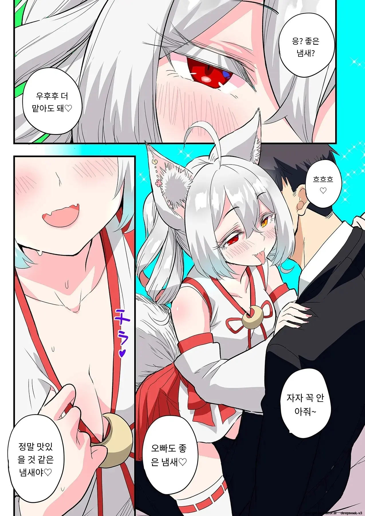 Sumaho VR De Ecchi Na Sekai Ni! 〜X-Oasis E Youkoso〜 [Gohonban] 스마트폰 VR로 야한 세계로!？ ~X-Oasis에 오신 것을 환영합니다~