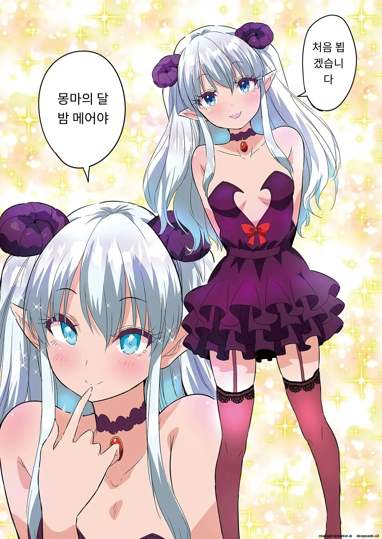 Sumaho VR De Ecchi Na Sekai Ni! 〜X-Oasis E Youkoso〜 [Gohonban] 스마트폰 VR로 야한 세계로!？ ~X-Oasis에 오신 것을 환영합니다~