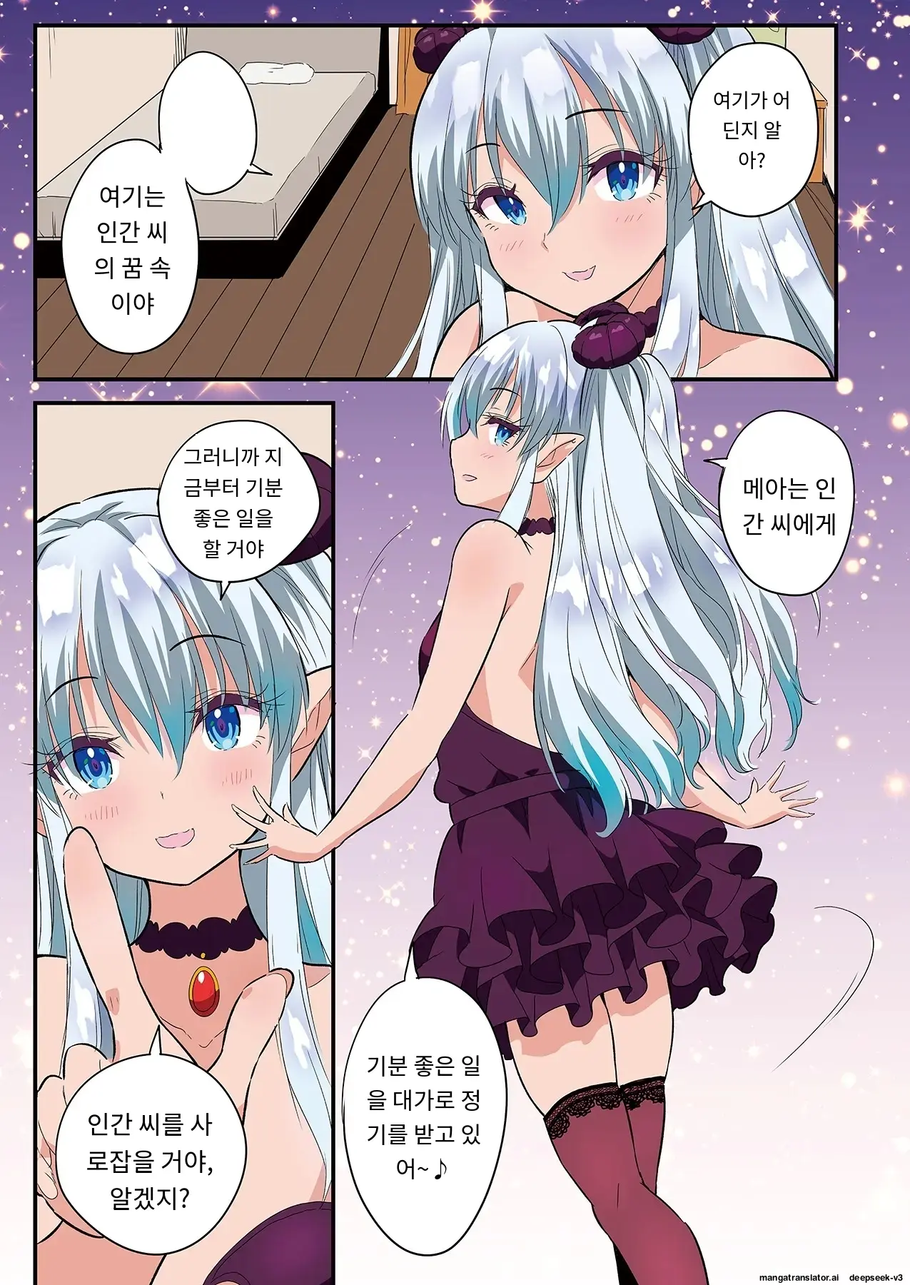 Sumaho VR De Ecchi Na Sekai Ni! 〜X-Oasis E Youkoso〜 [Gohonban] 스마트폰 VR로 야한 세계로!？ ~X-Oasis에 오신 것을 환영합니다~