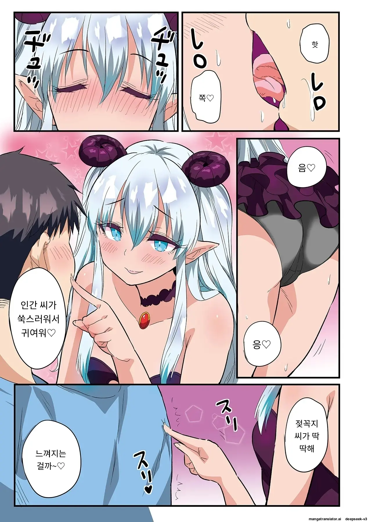 Sumaho VR De Ecchi Na Sekai Ni! 〜X-Oasis E Youkoso〜 [Gohonban] 스마트폰 VR로 야한 세계로!？ ~X-Oasis에 오신 것을 환영합니다~