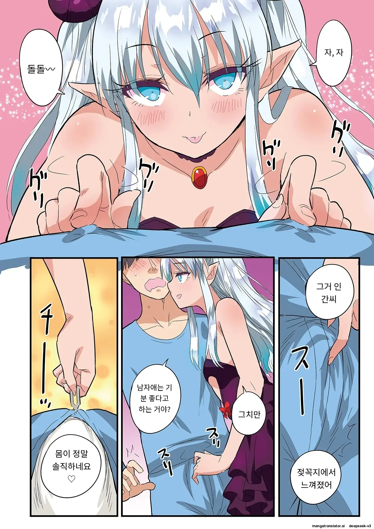 Sumaho VR De Ecchi Na Sekai Ni! 〜X-Oasis E Youkoso〜 [Gohonban] 스마트폰 VR로 야한 세계로!？ ~X-Oasis에 오신 것을 환영합니다~