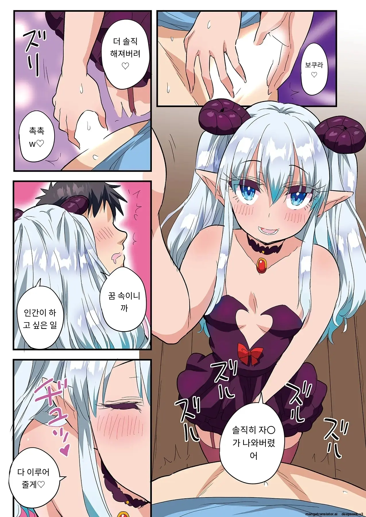 Sumaho VR De Ecchi Na Sekai Ni! 〜X-Oasis E Youkoso〜 [Gohonban] 스마트폰 VR로 야한 세계로!？ ~X-Oasis에 오신 것을 환영합니다~