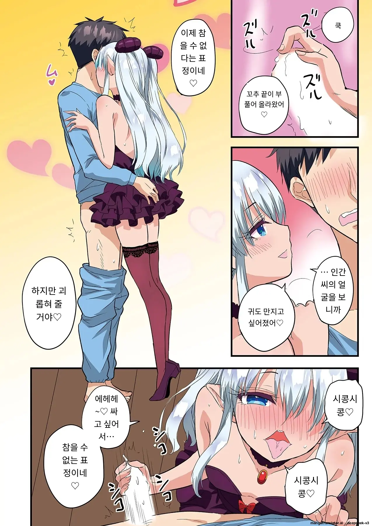 Sumaho VR De Ecchi Na Sekai Ni! 〜X-Oasis E Youkoso〜 [Gohonban] 스마트폰 VR로 야한 세계로!？ ~X-Oasis에 오신 것을 환영합니다~