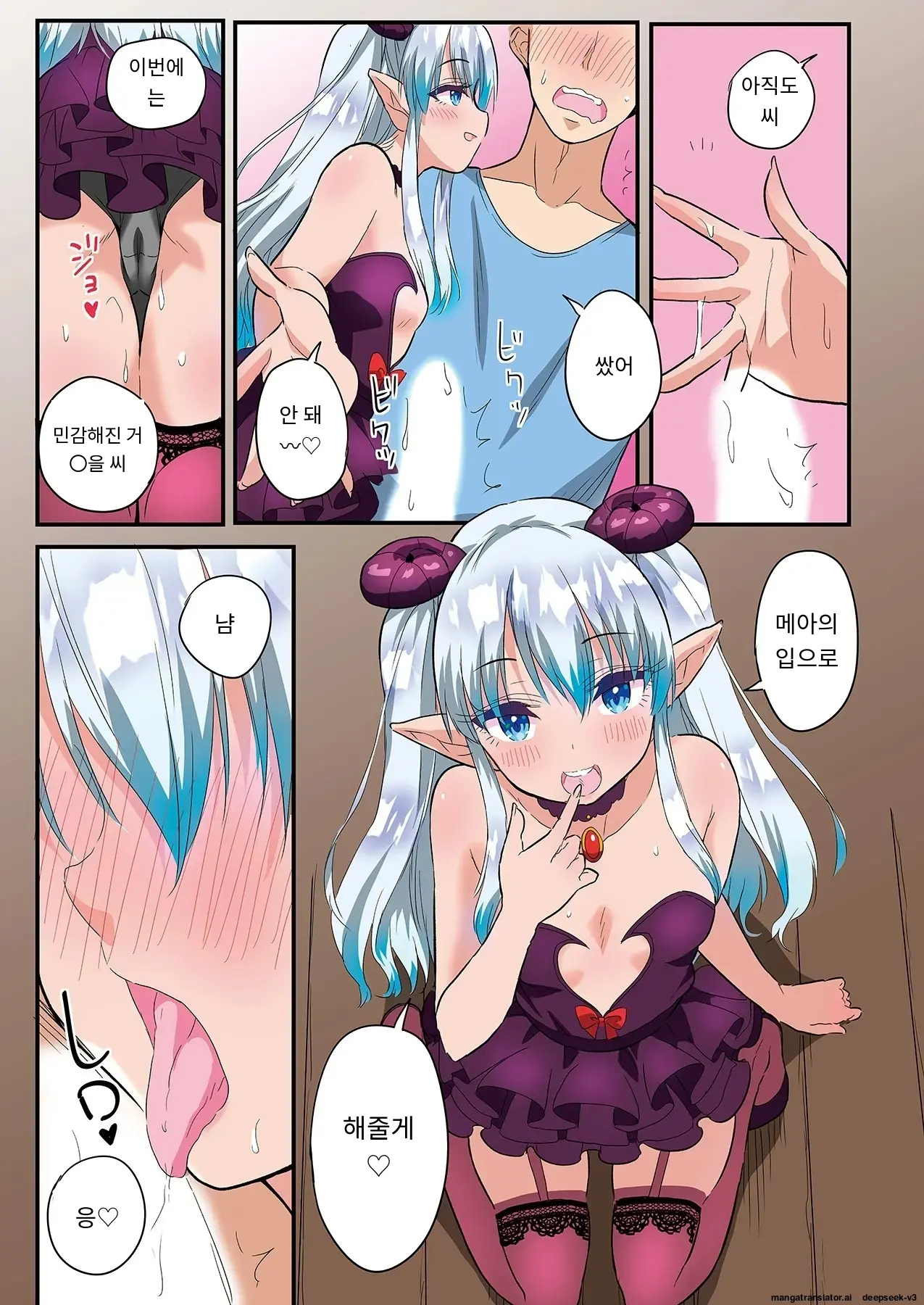 Sumaho VR De Ecchi Na Sekai Ni! 〜X-Oasis E Youkoso〜 [Gohonban] 스마트폰 VR로 야한 세계로!？ ~X-Oasis에 오신 것을 환영합니다~