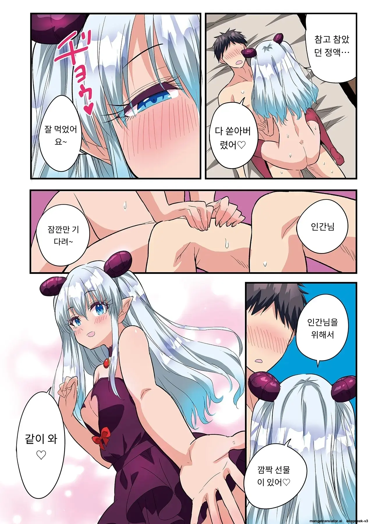 Sumaho VR De Ecchi Na Sekai Ni! 〜X-Oasis E Youkoso〜 [Gohonban] 스마트폰 VR로 야한 세계로!？ ~X-Oasis에 오신 것을 환영합니다~