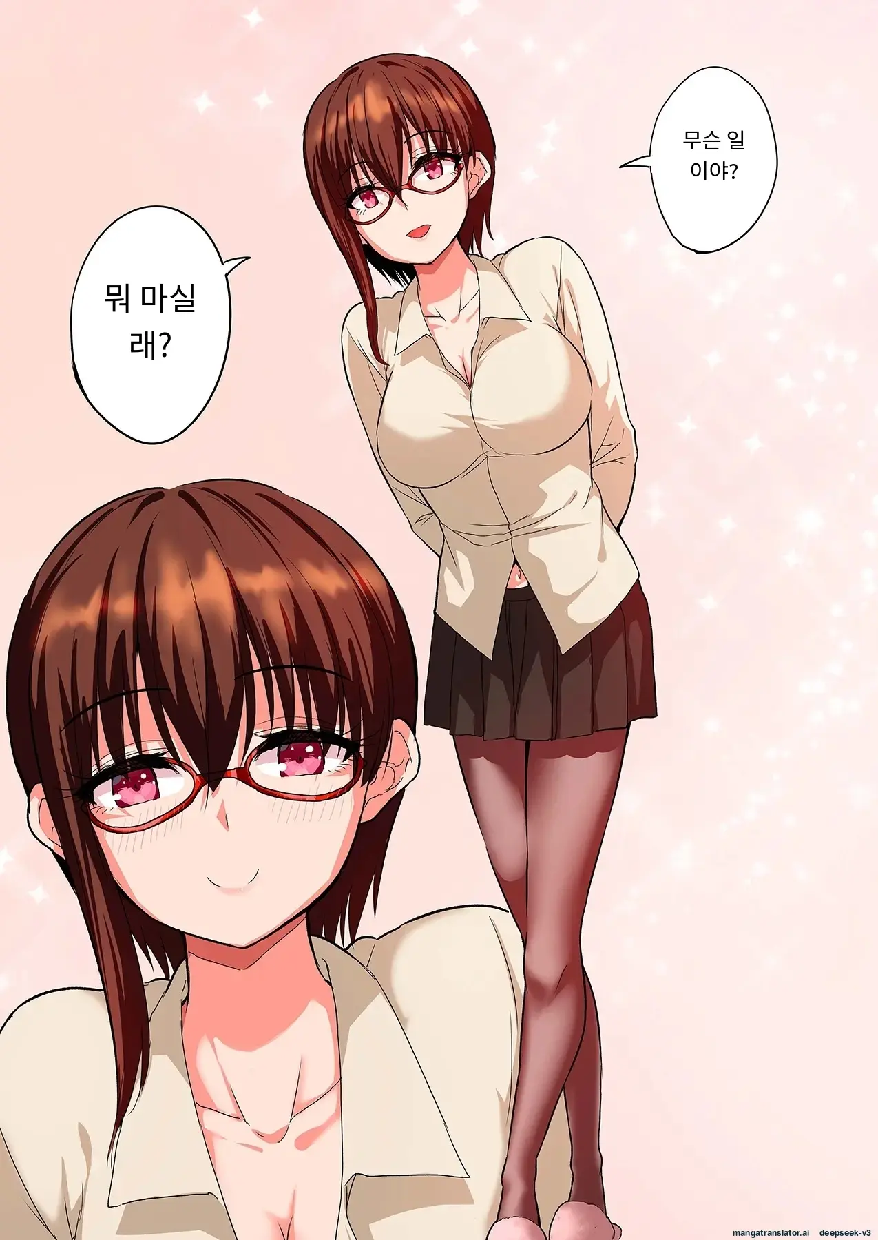 Sumaho VR De Ecchi Na Sekai Ni! 〜X-Oasis E Youkoso〜 [Gohonban] 스마트폰 VR로 야한 세계로!？ ~X-Oasis에 오신 것을 환영합니다~