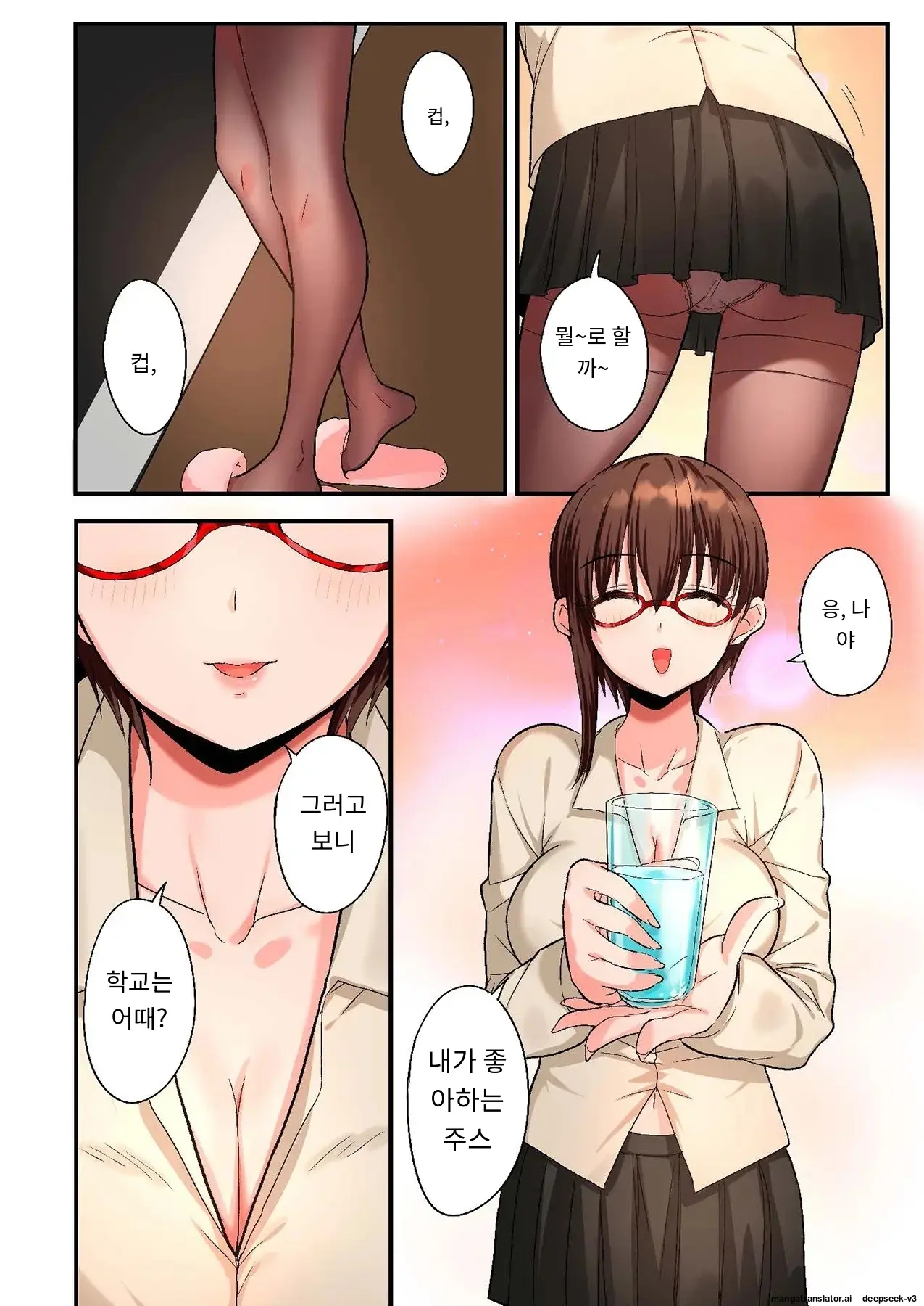Sumaho VR De Ecchi Na Sekai Ni! 〜X-Oasis E Youkoso〜 [Gohonban] 스마트폰 VR로 야한 세계로!？ ~X-Oasis에 오신 것을 환영합니다~