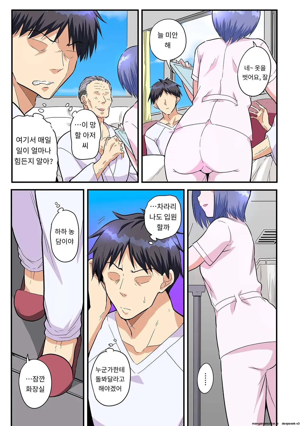 Sumaho VR De Ecchi Na Sekai Ni! 〜X-Oasis E Youkoso〜 [Gohonban] 스마트폰 VR로 야한 세계로!？ ~X-Oasis에 오신 것을 환영합니다~
