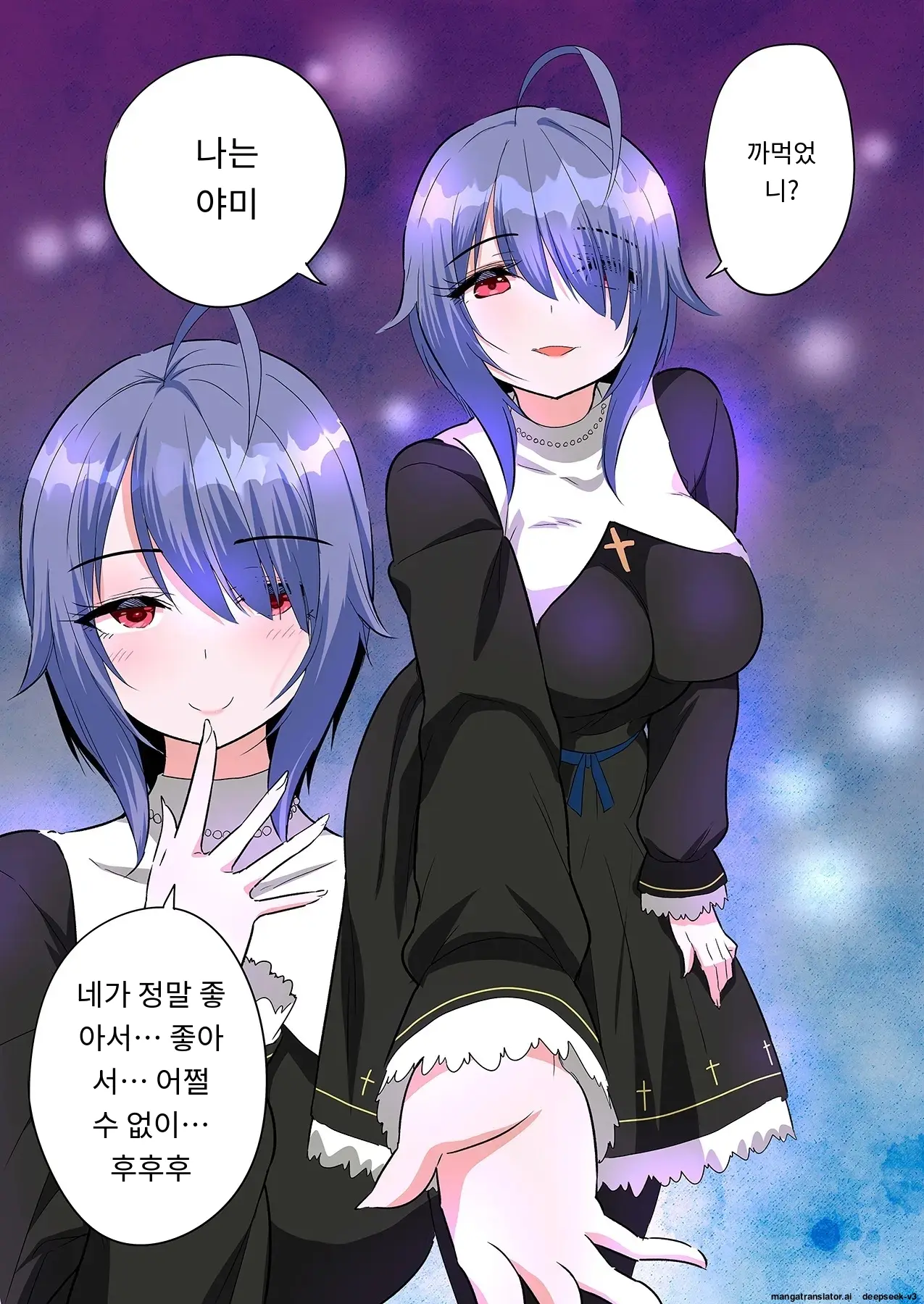 Sumaho VR De Ecchi Na Sekai Ni! 〜X-Oasis E Youkoso〜 [Gohonban] 스마트폰 VR로 야한 세계로!？ ~X-Oasis에 오신 것을 환영합니다~