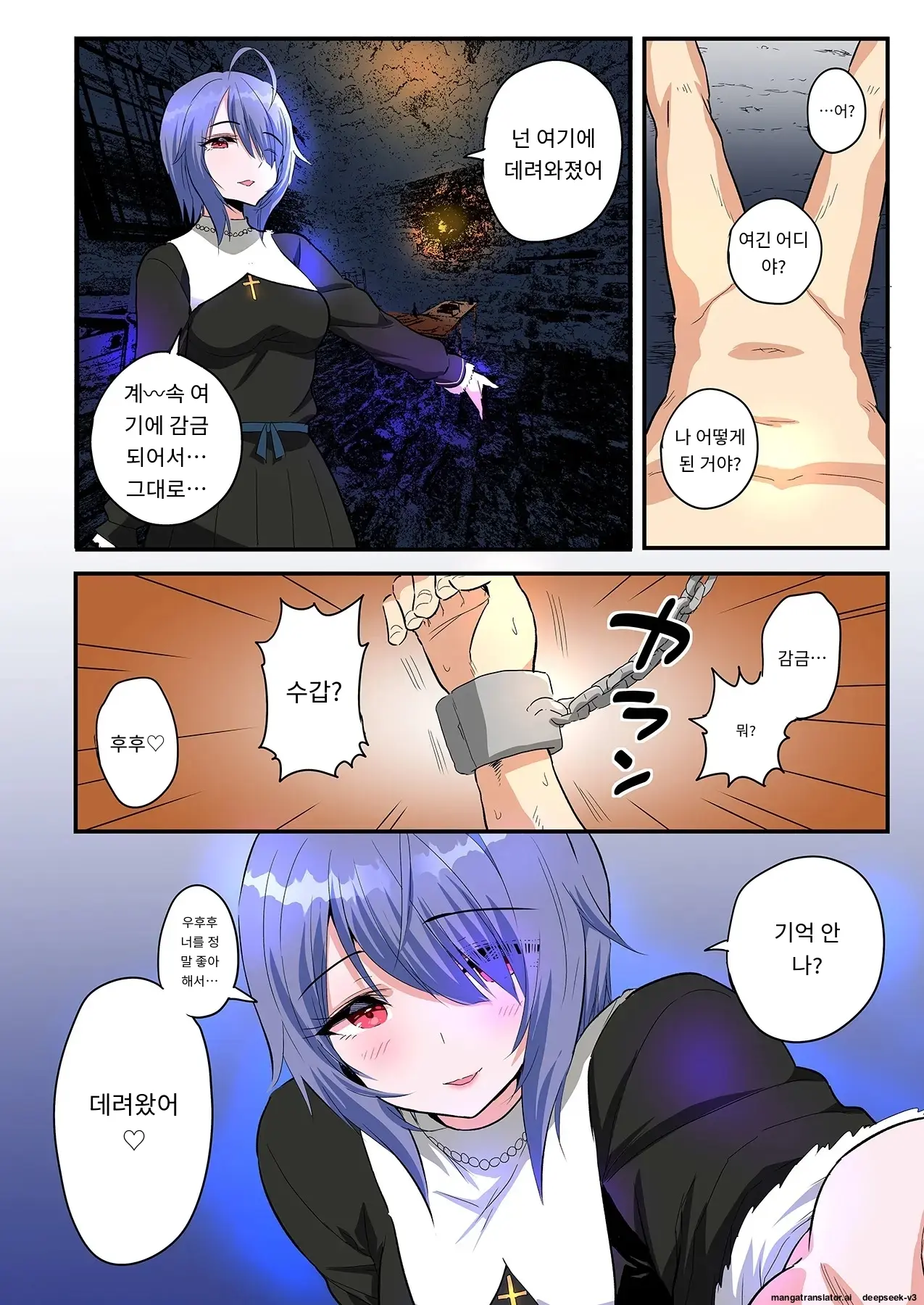 Sumaho VR De Ecchi Na Sekai Ni! 〜X-Oasis E Youkoso〜 [Gohonban] 스마트폰 VR로 야한 세계로!？ ~X-Oasis에 오신 것을 환영합니다~