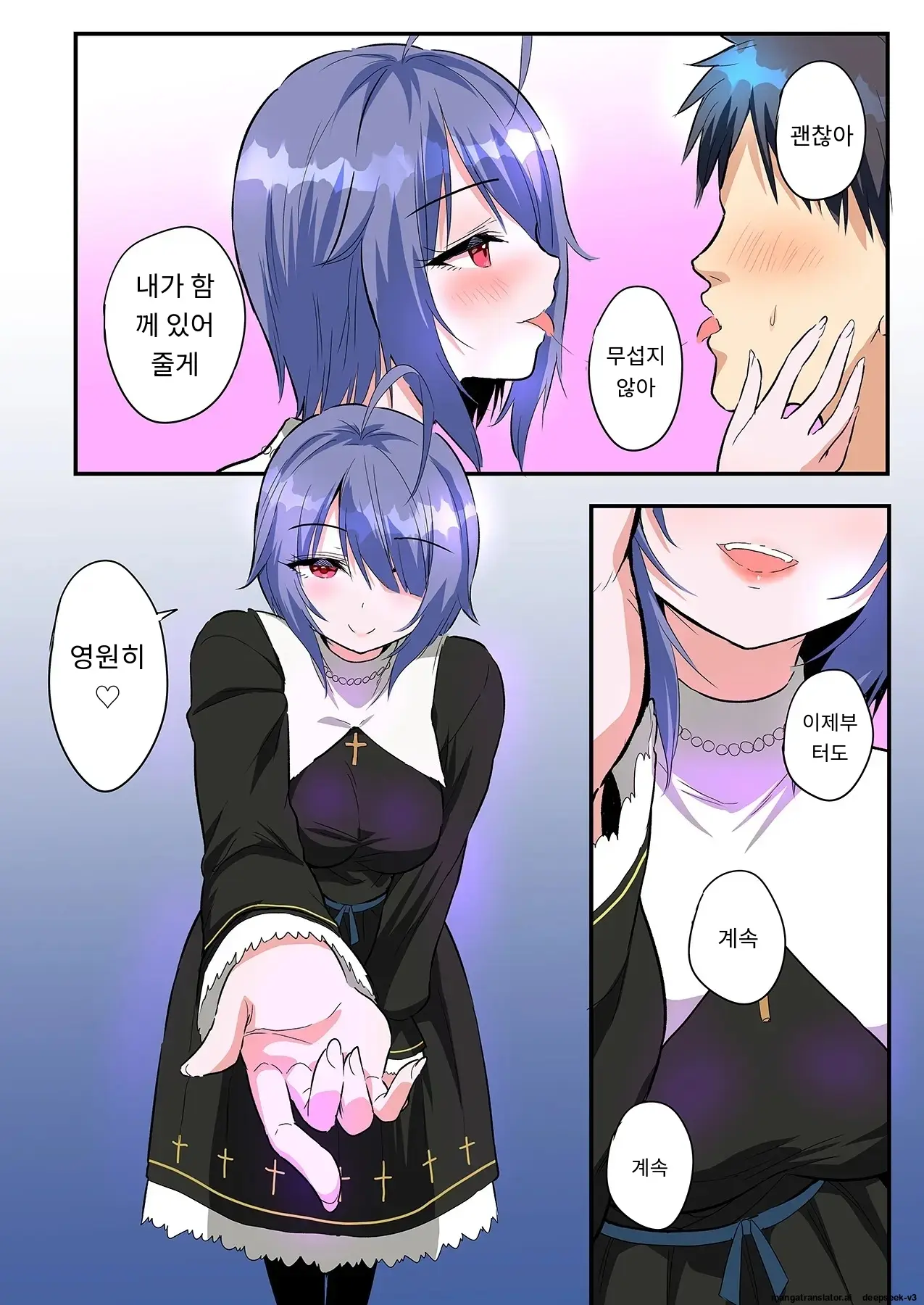 Sumaho VR De Ecchi Na Sekai Ni! 〜X-Oasis E Youkoso〜 [Gohonban] 스마트폰 VR로 야한 세계로!？ ~X-Oasis에 오신 것을 환영합니다~