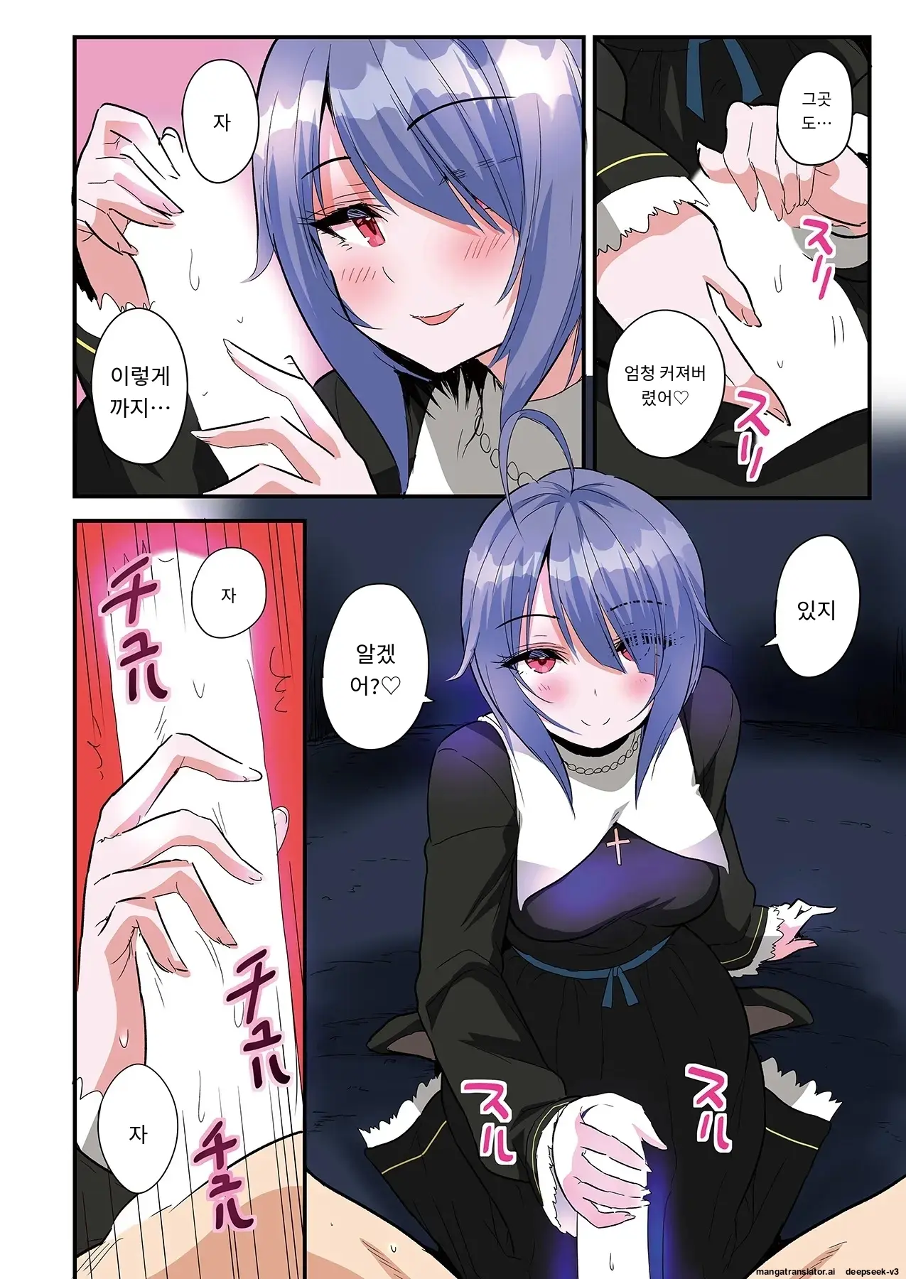 Sumaho VR De Ecchi Na Sekai Ni! 〜X-Oasis E Youkoso〜 [Gohonban] 스마트폰 VR로 야한 세계로!？ ~X-Oasis에 오신 것을 환영합니다~