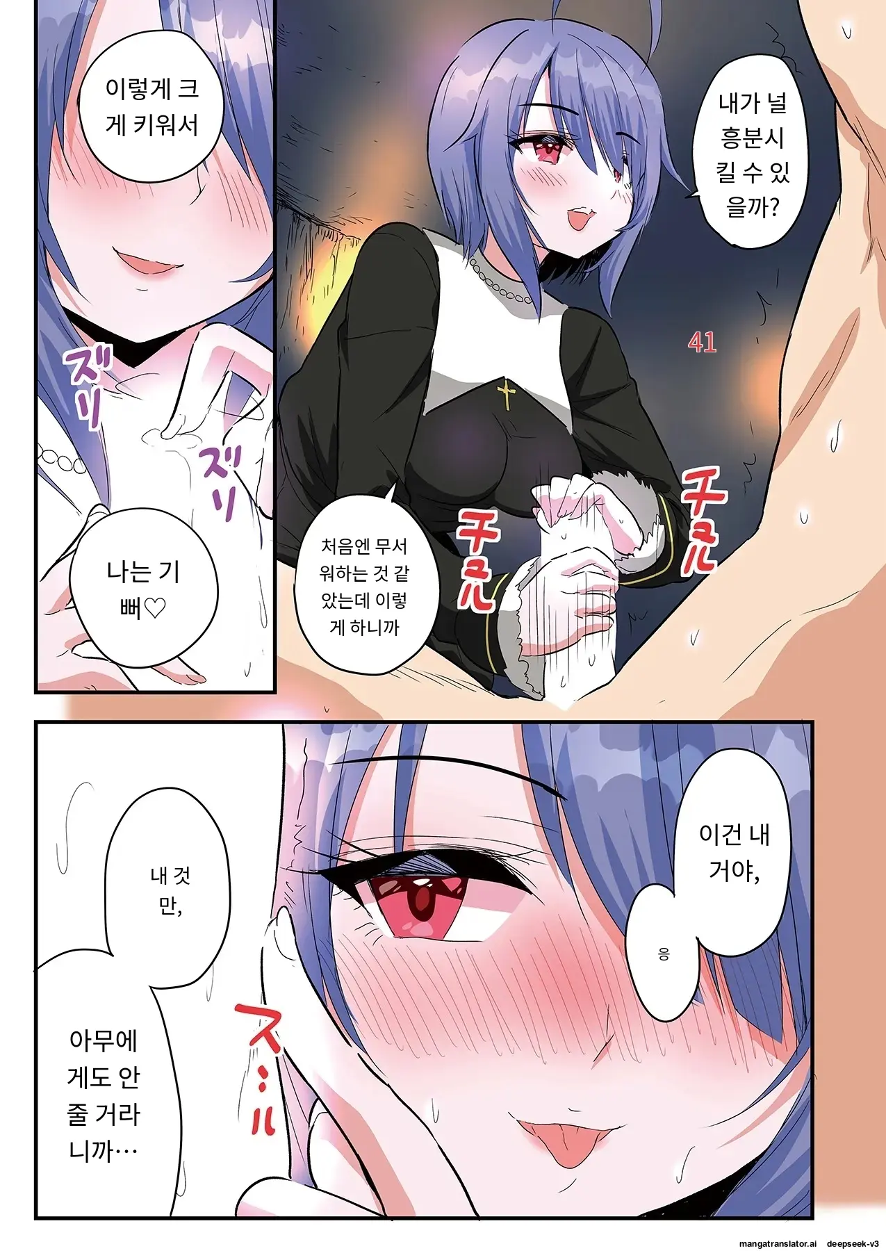 Sumaho VR De Ecchi Na Sekai Ni! 〜X-Oasis E Youkoso〜 [Gohonban] 스마트폰 VR로 야한 세계로!？ ~X-Oasis에 오신 것을 환영합니다~