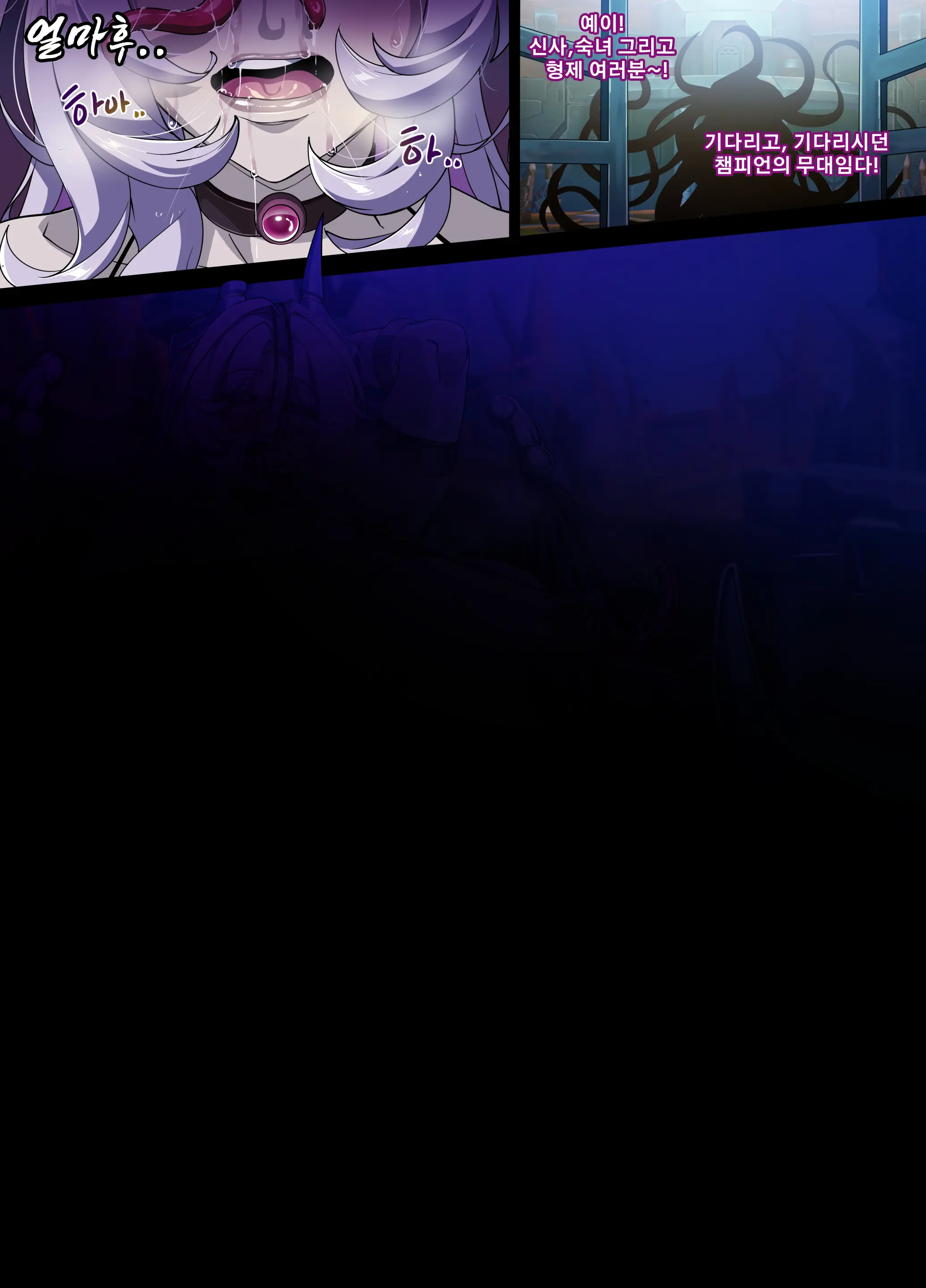ELSWORD Series <Barkat>
