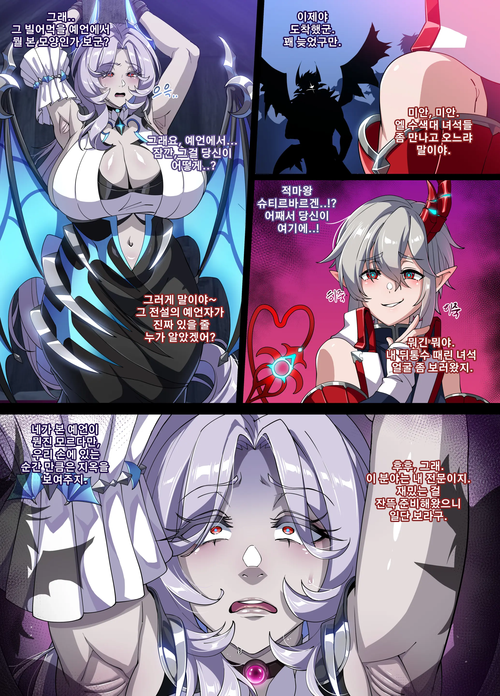 ELSWORD Series <Barkat>