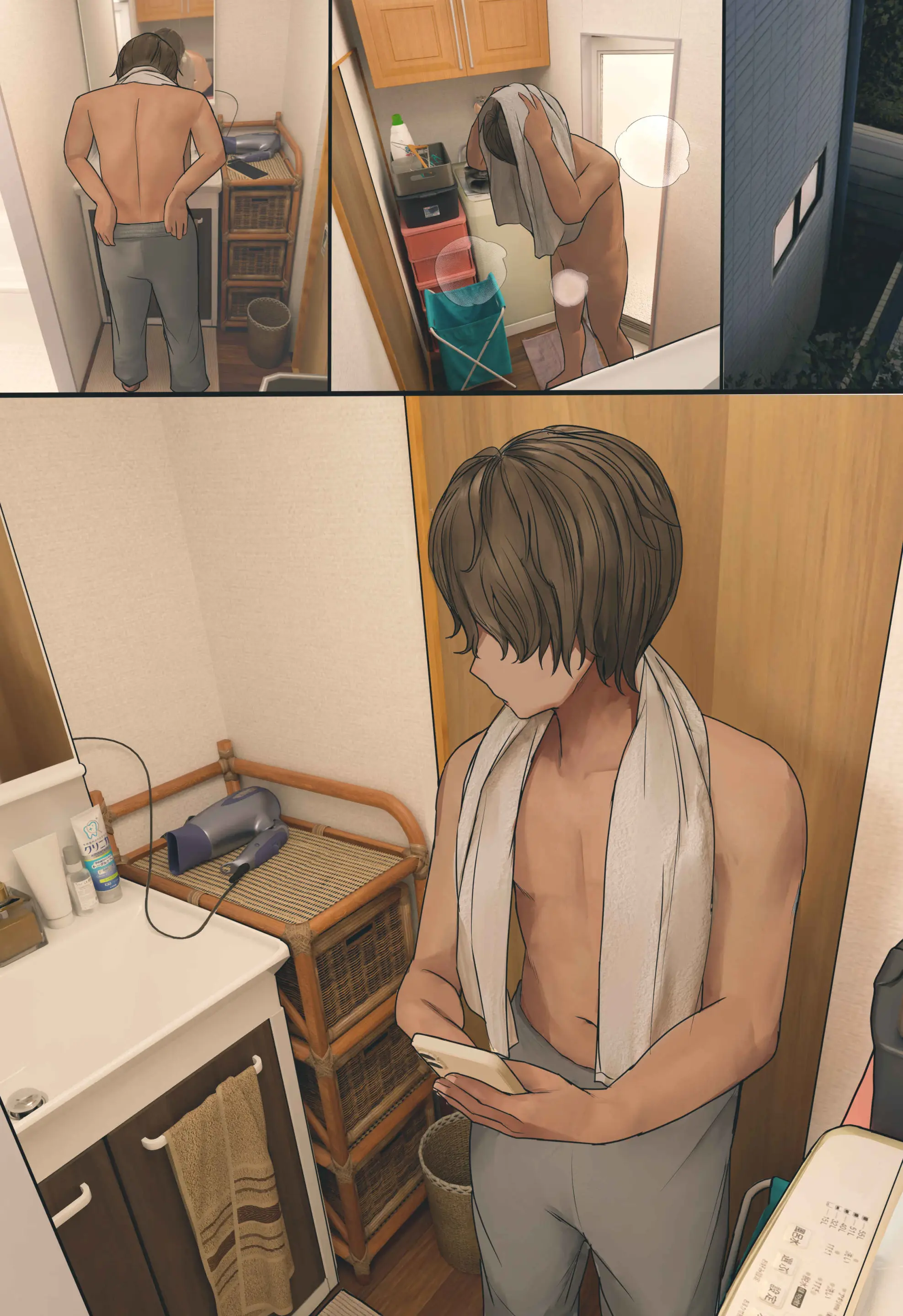 입욕 장면을 몰래 찍는 이야기 전편+후편