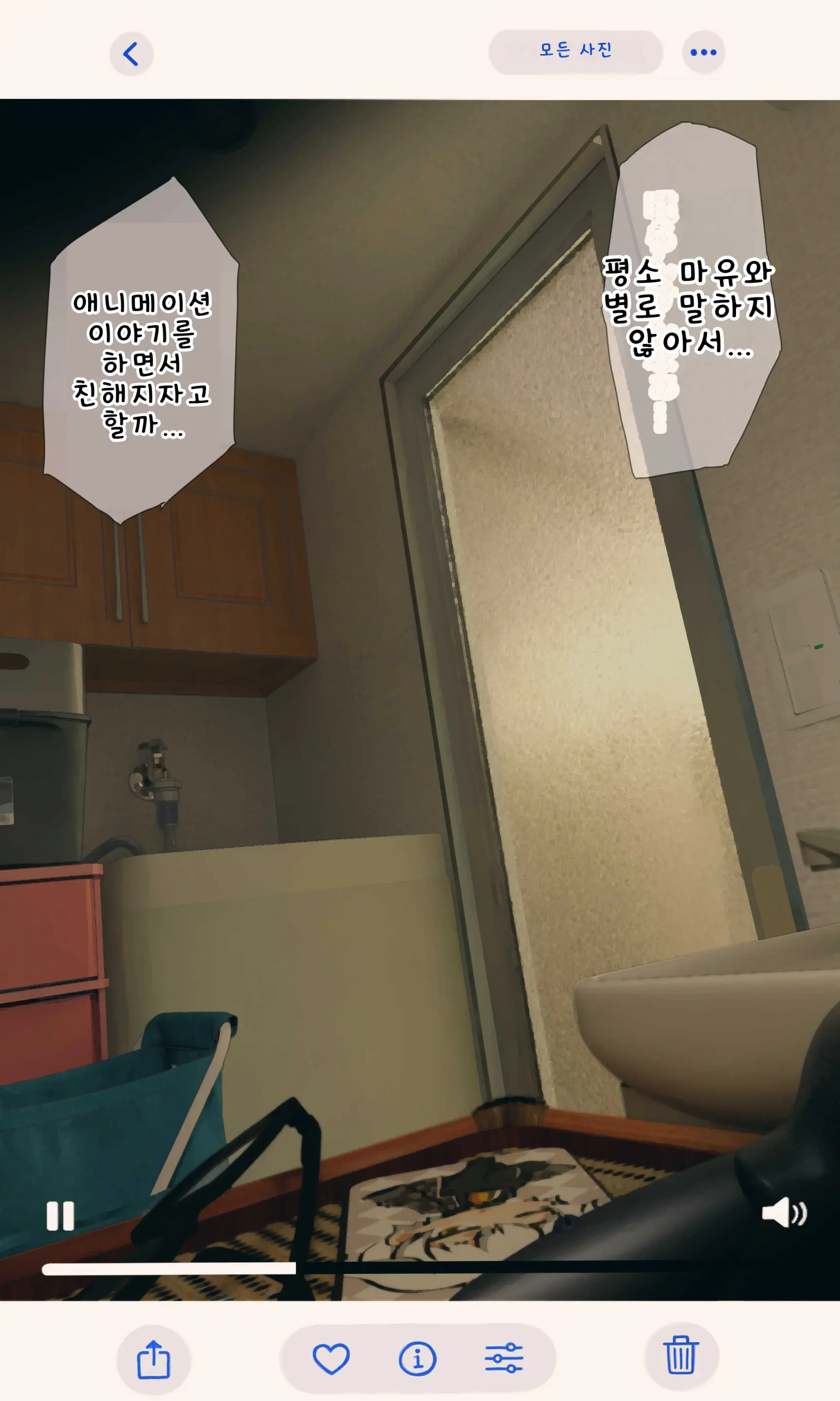 입욕 장면을 몰래 찍는 이야기 전편+후편