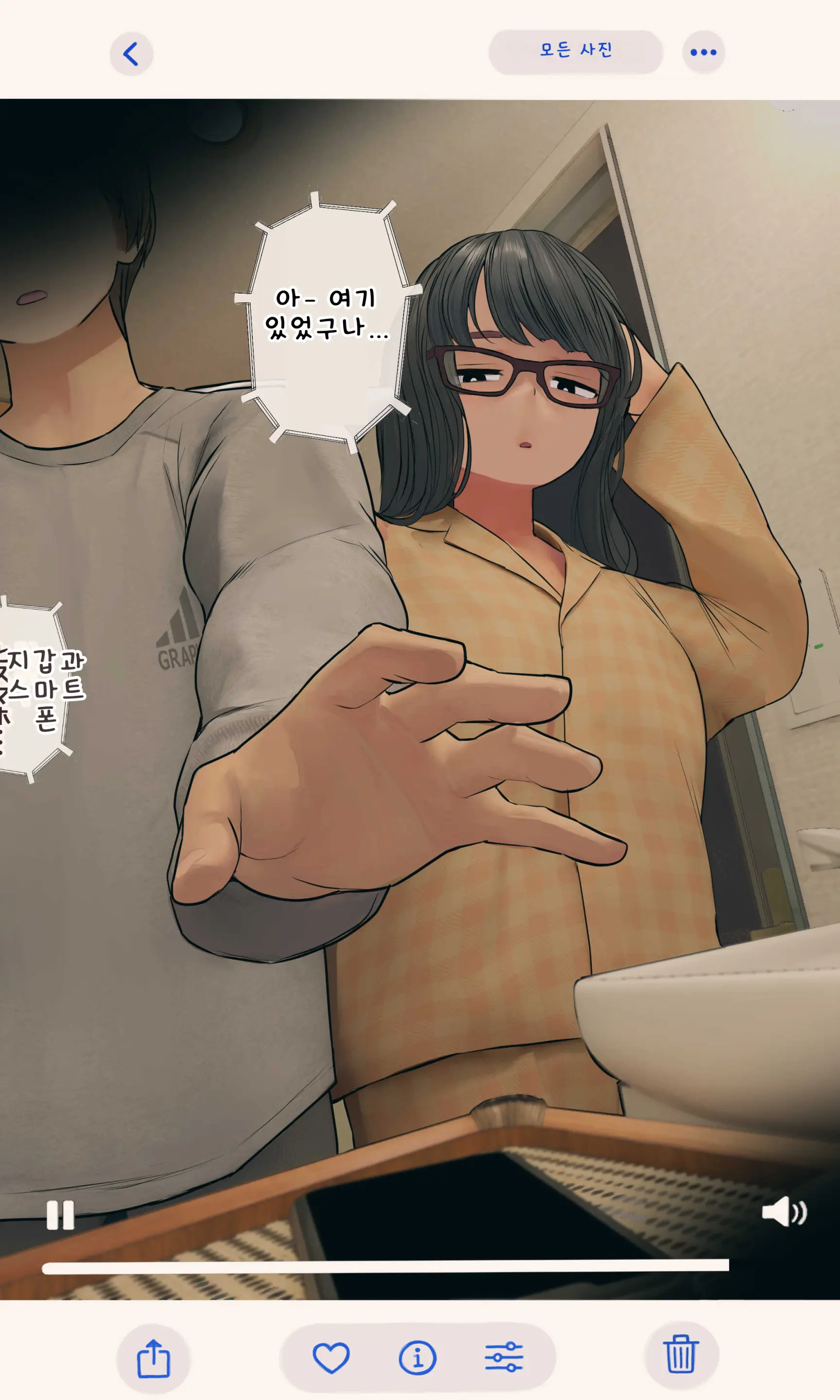 입욕 장면을 몰래 찍는 이야기 전편+후편