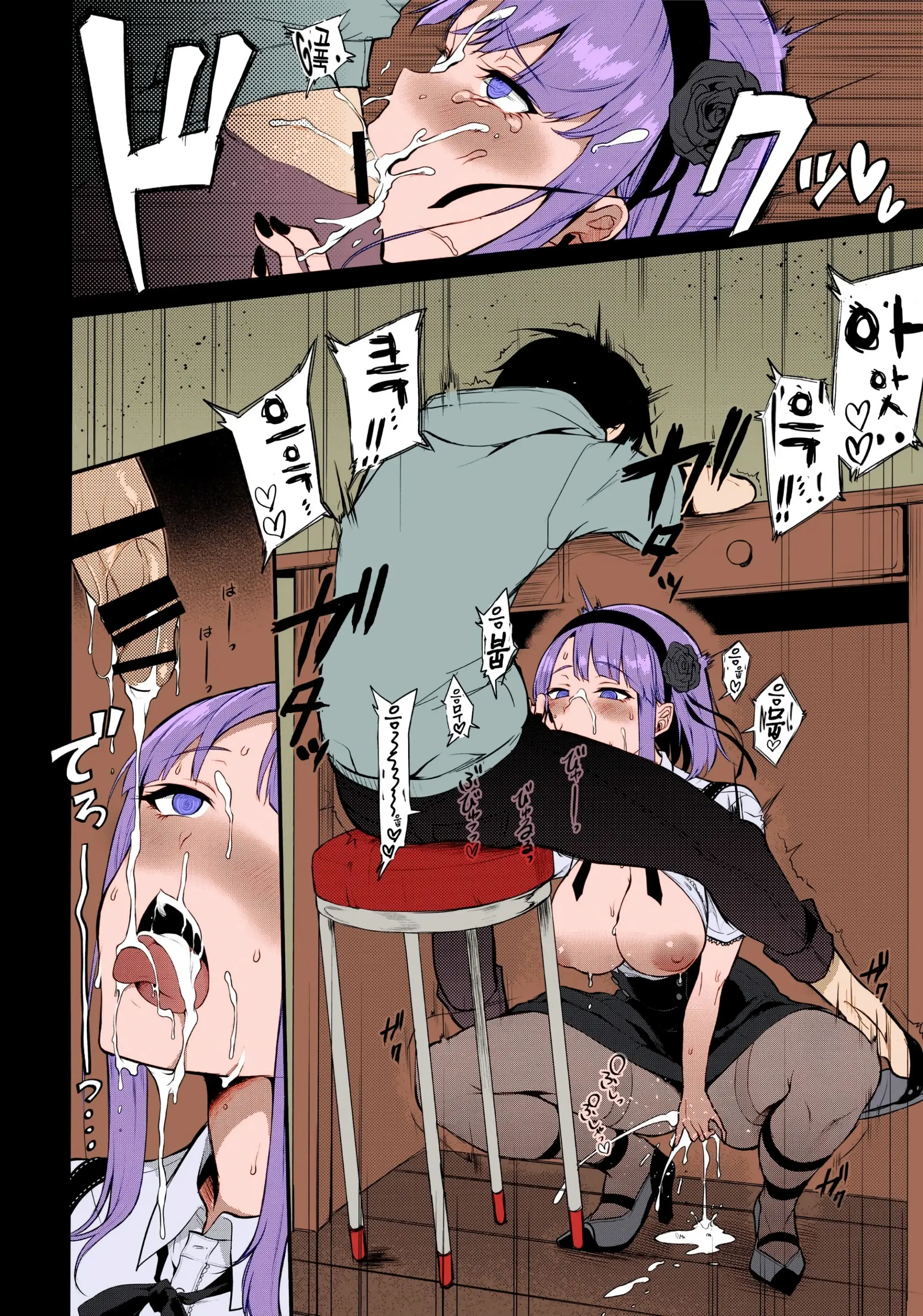 Otona No Dagashi Soushuuhen | 어른이의 막과자 총집편
