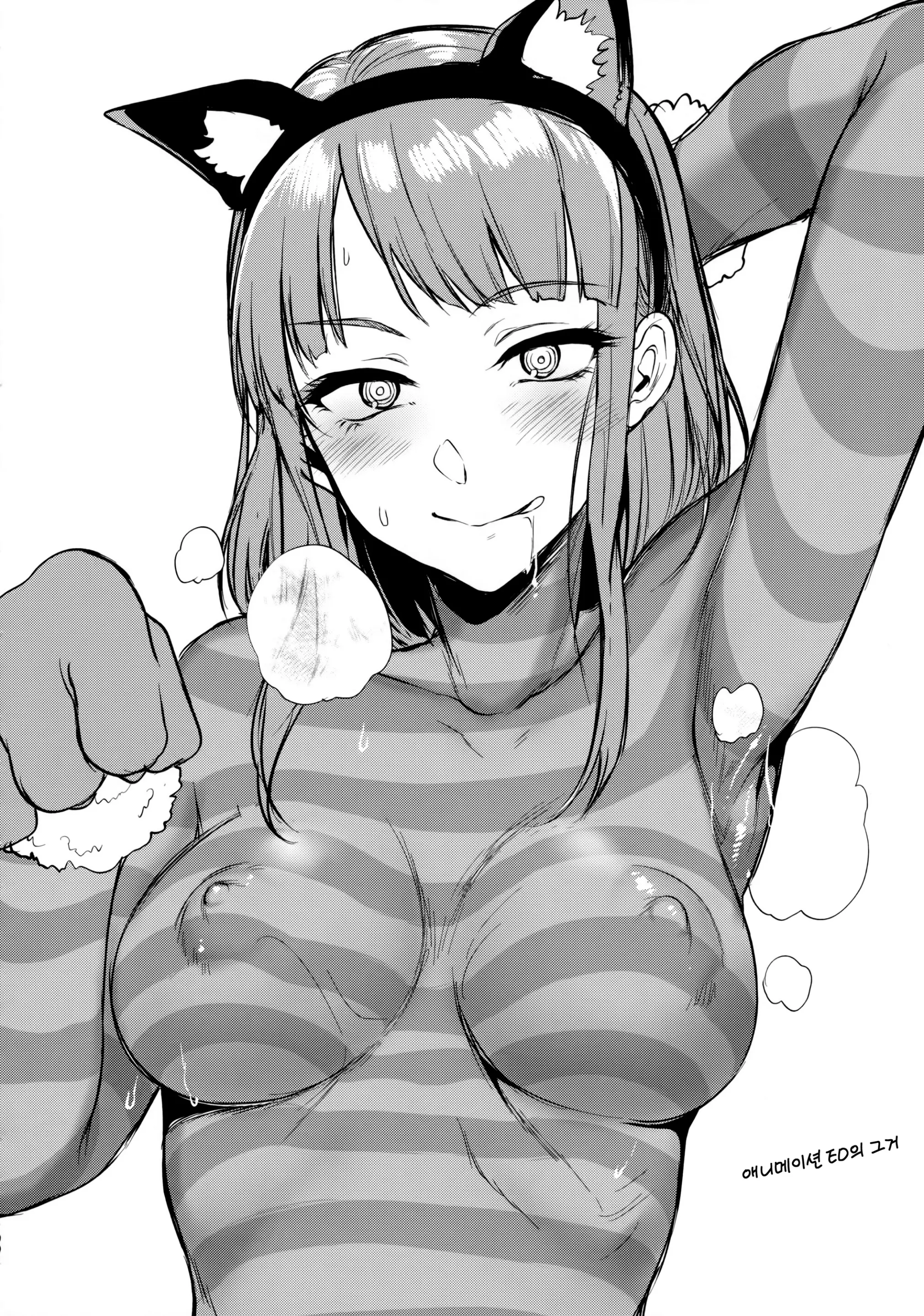 Otona No Dagashi Soushuuhen | 어른이의 막과자 총집편
