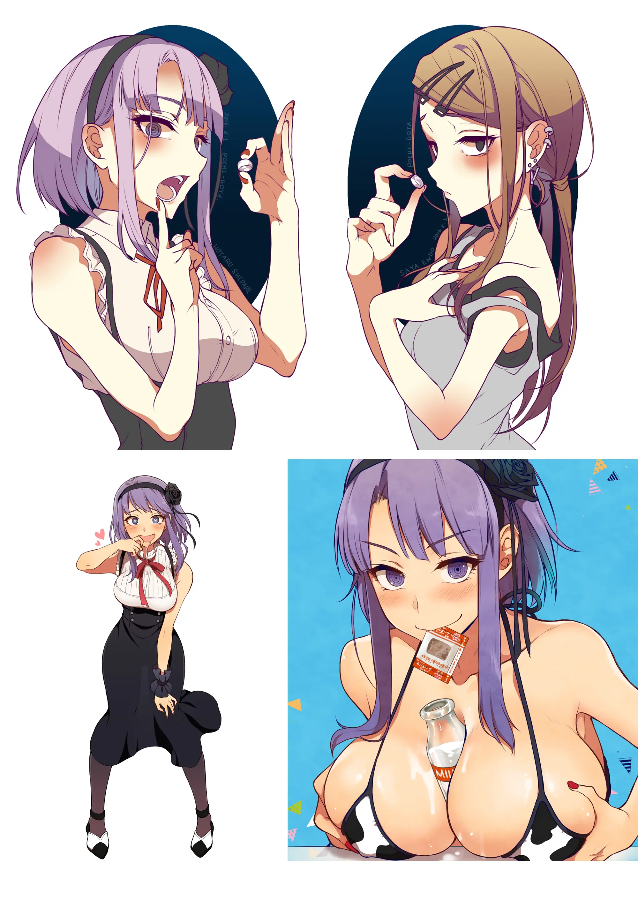 Otona No Dagashi Soushuuhen | 어른이의 막과자 총집편