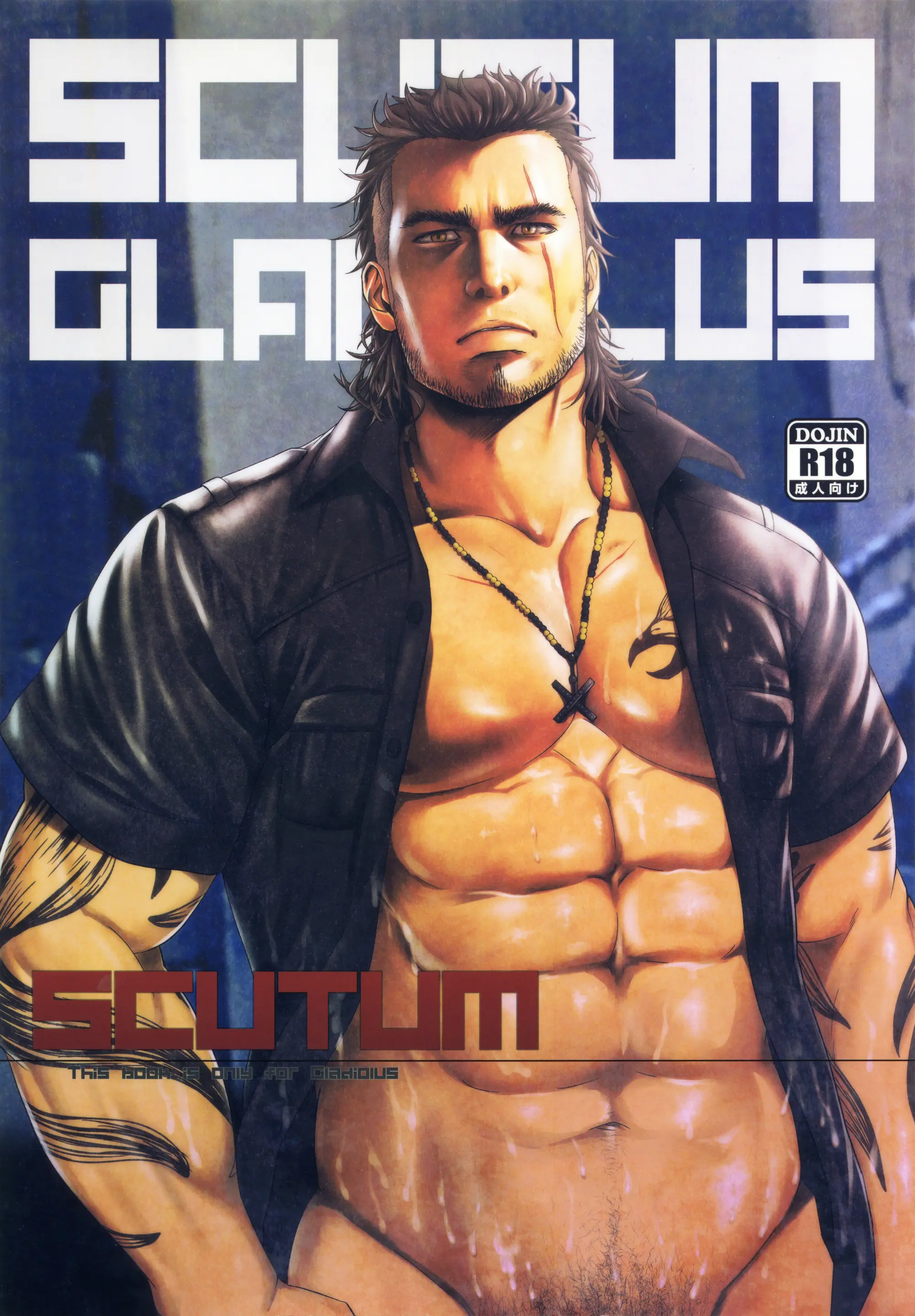 SCUTUM