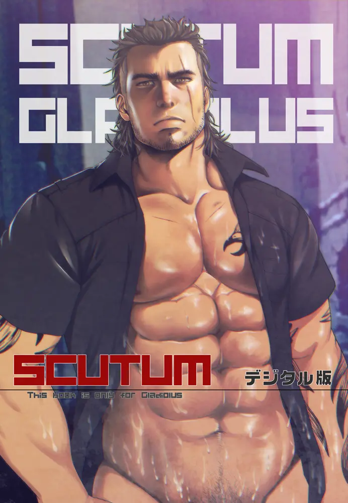 SCUTUM