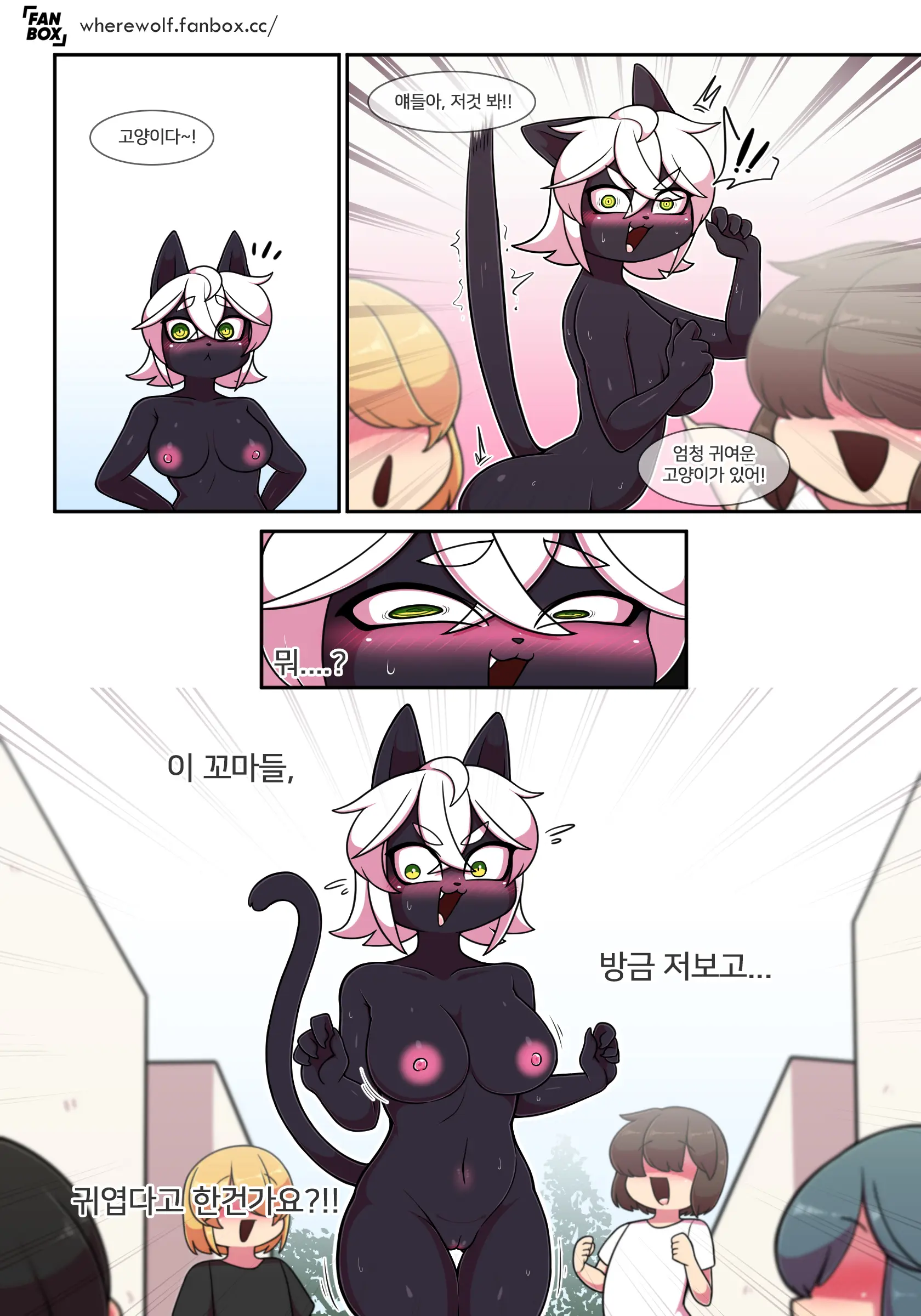 Pet Furry Shorts