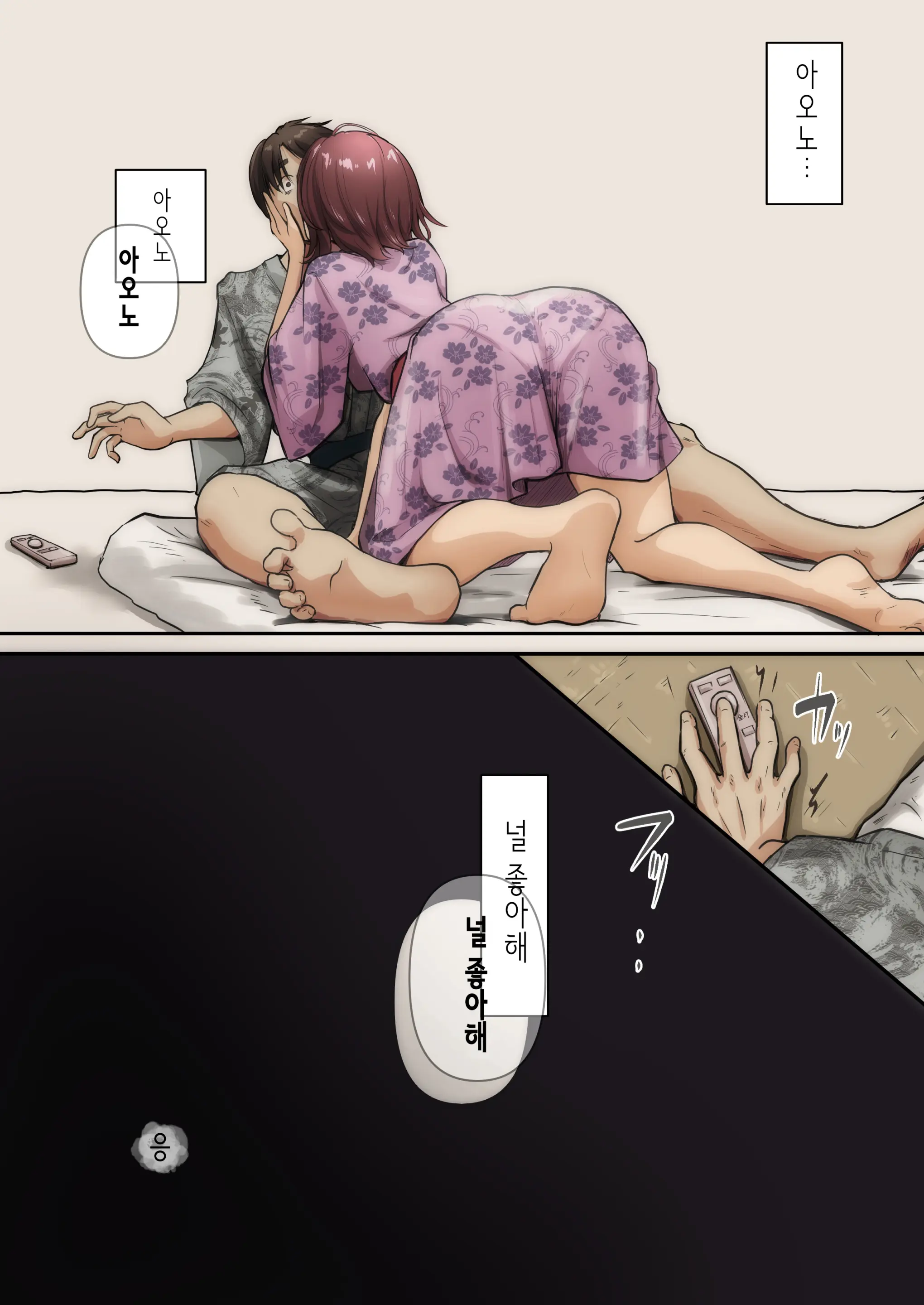 아오가 녹다