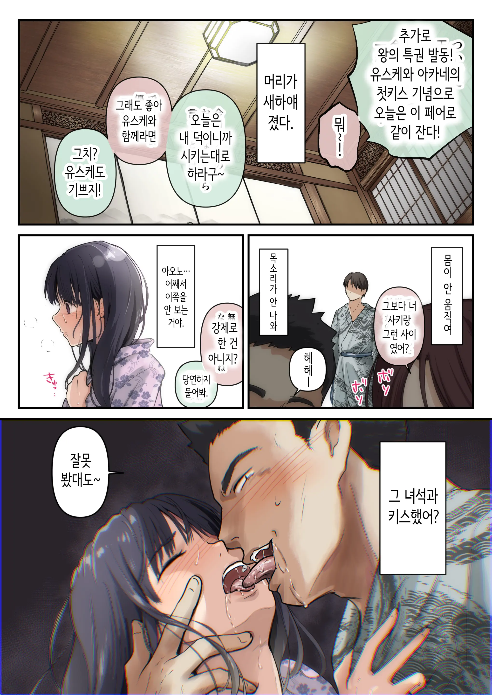 아오가 녹다