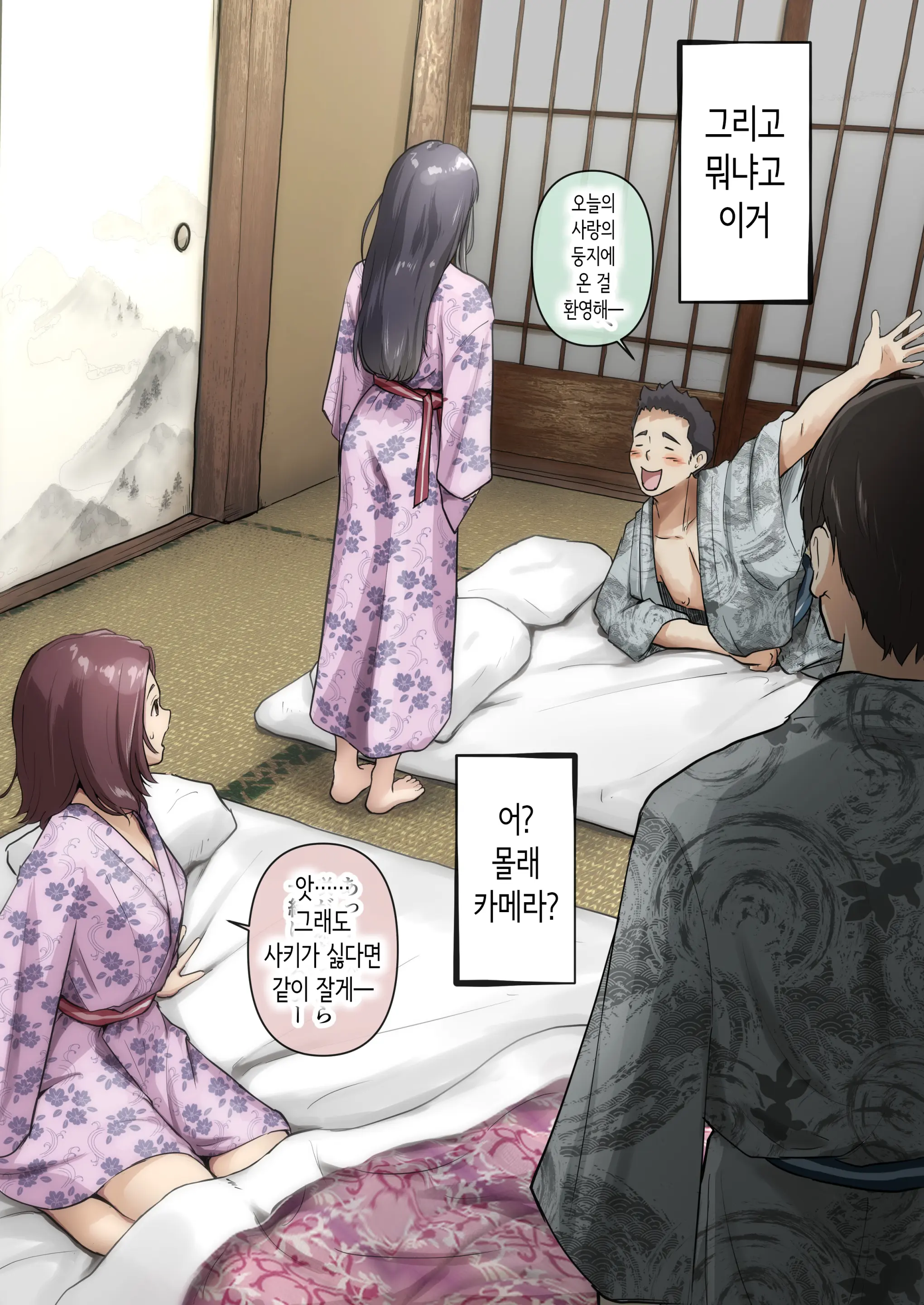 아오가 녹다