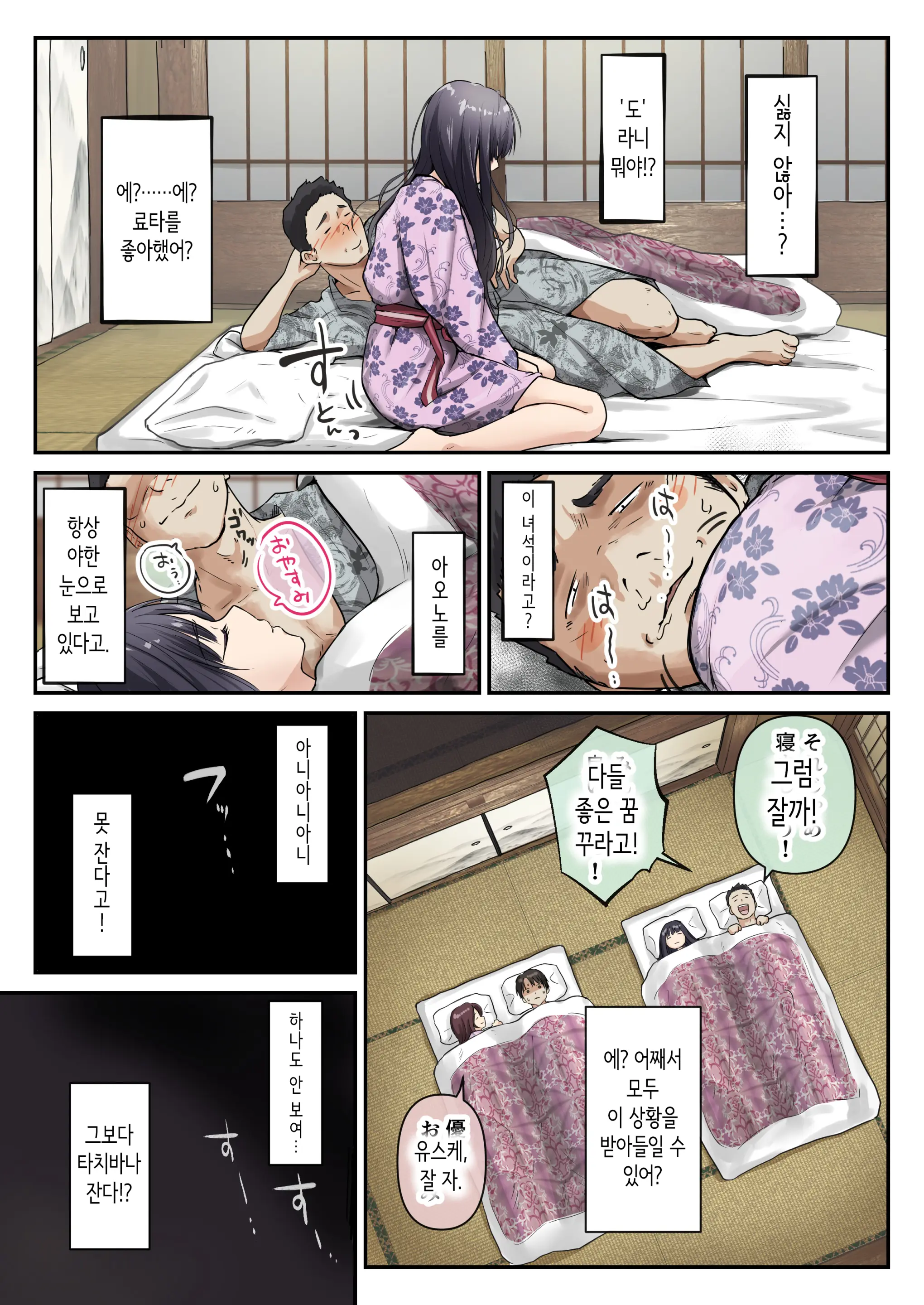 아오가 녹다