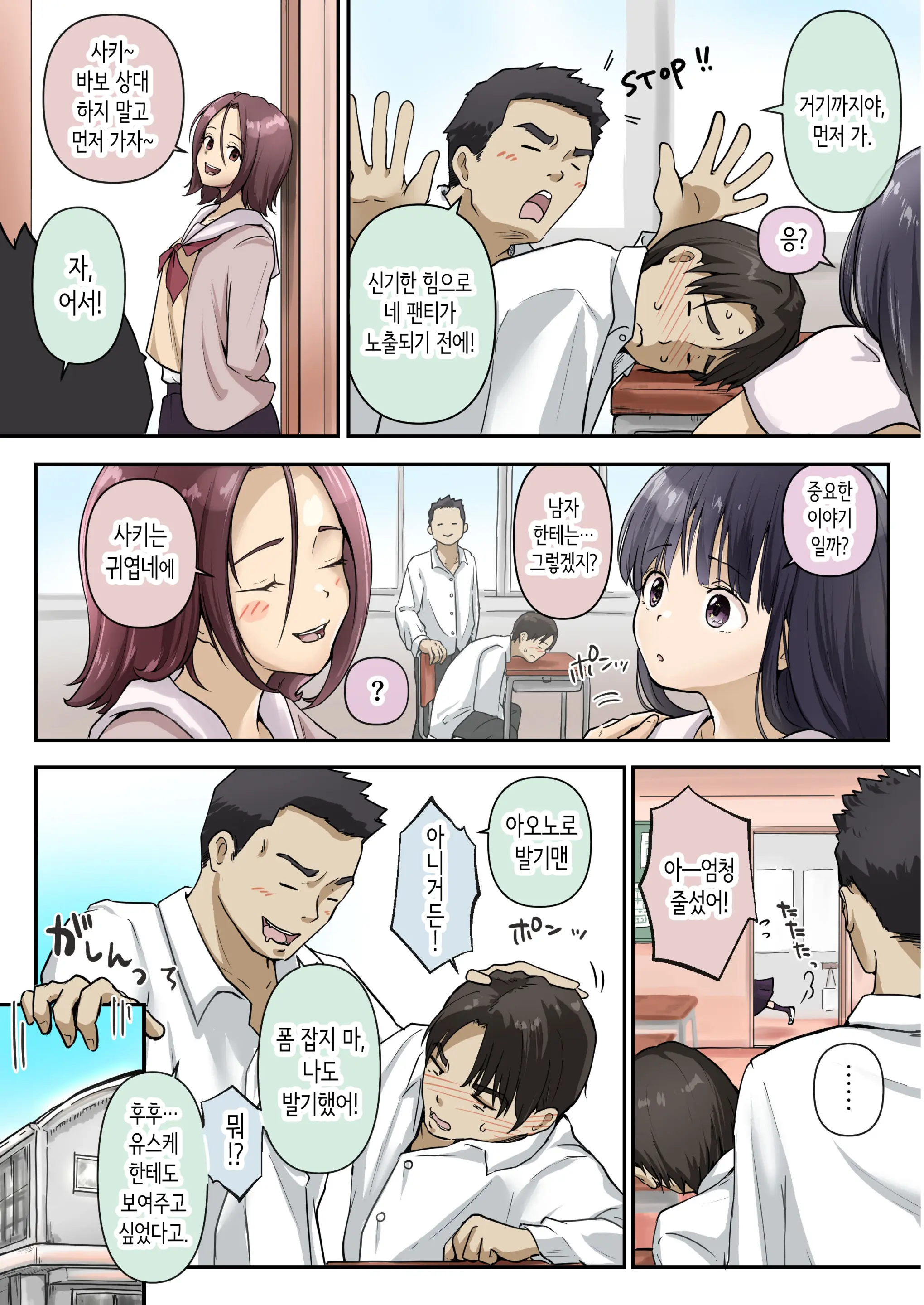 아오가 녹다