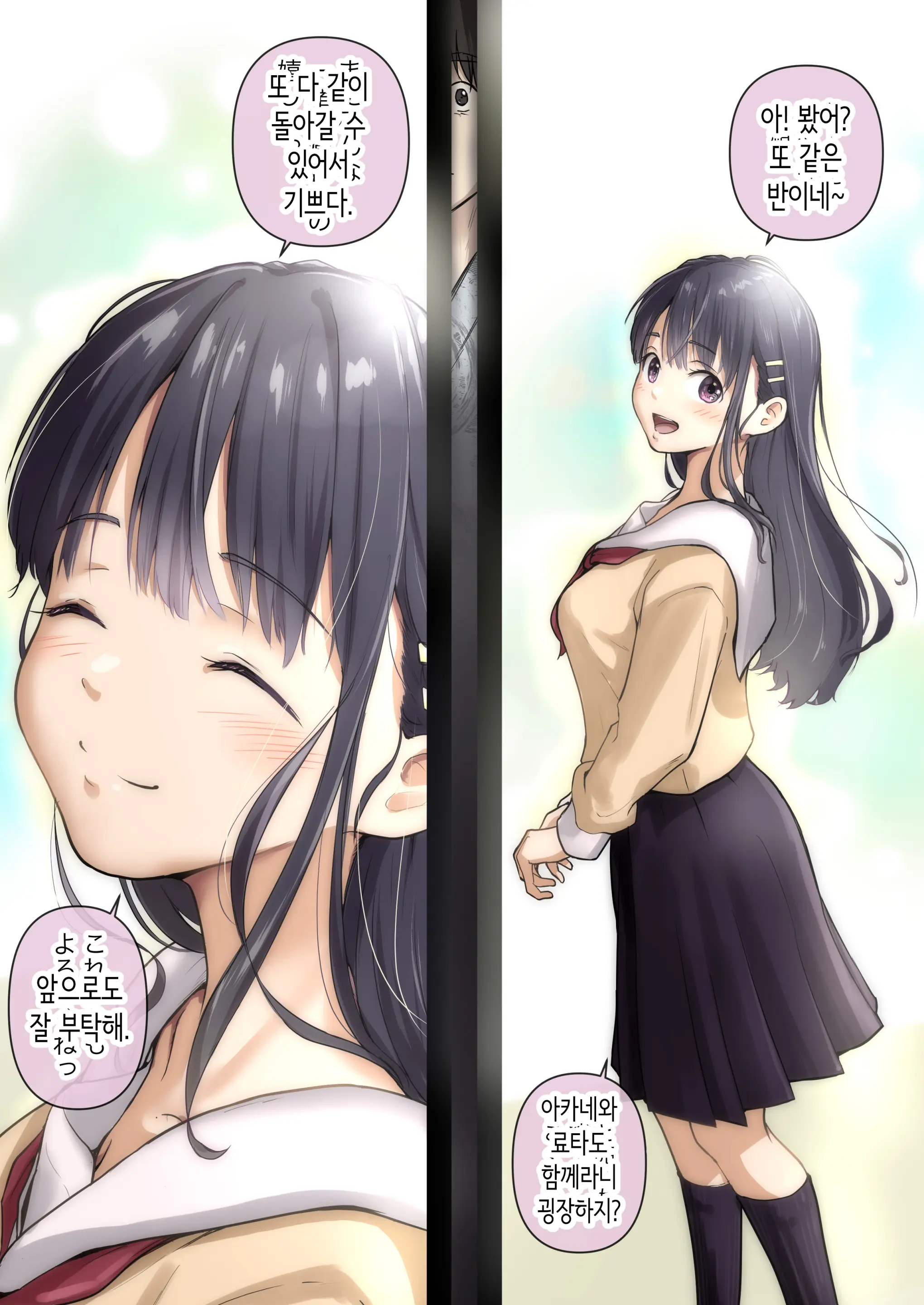 아오가 녹다