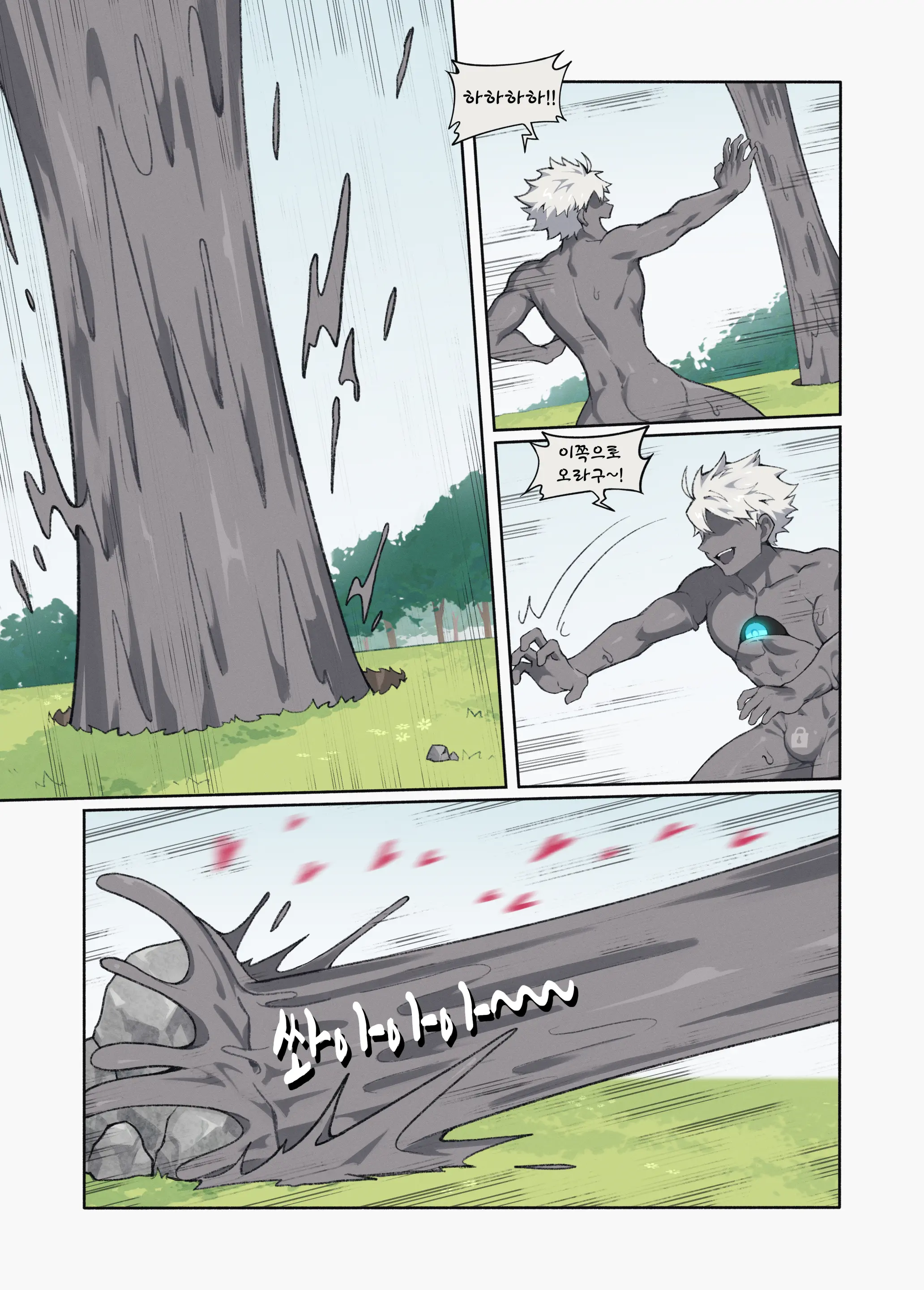 Hunter'S Trap Hole