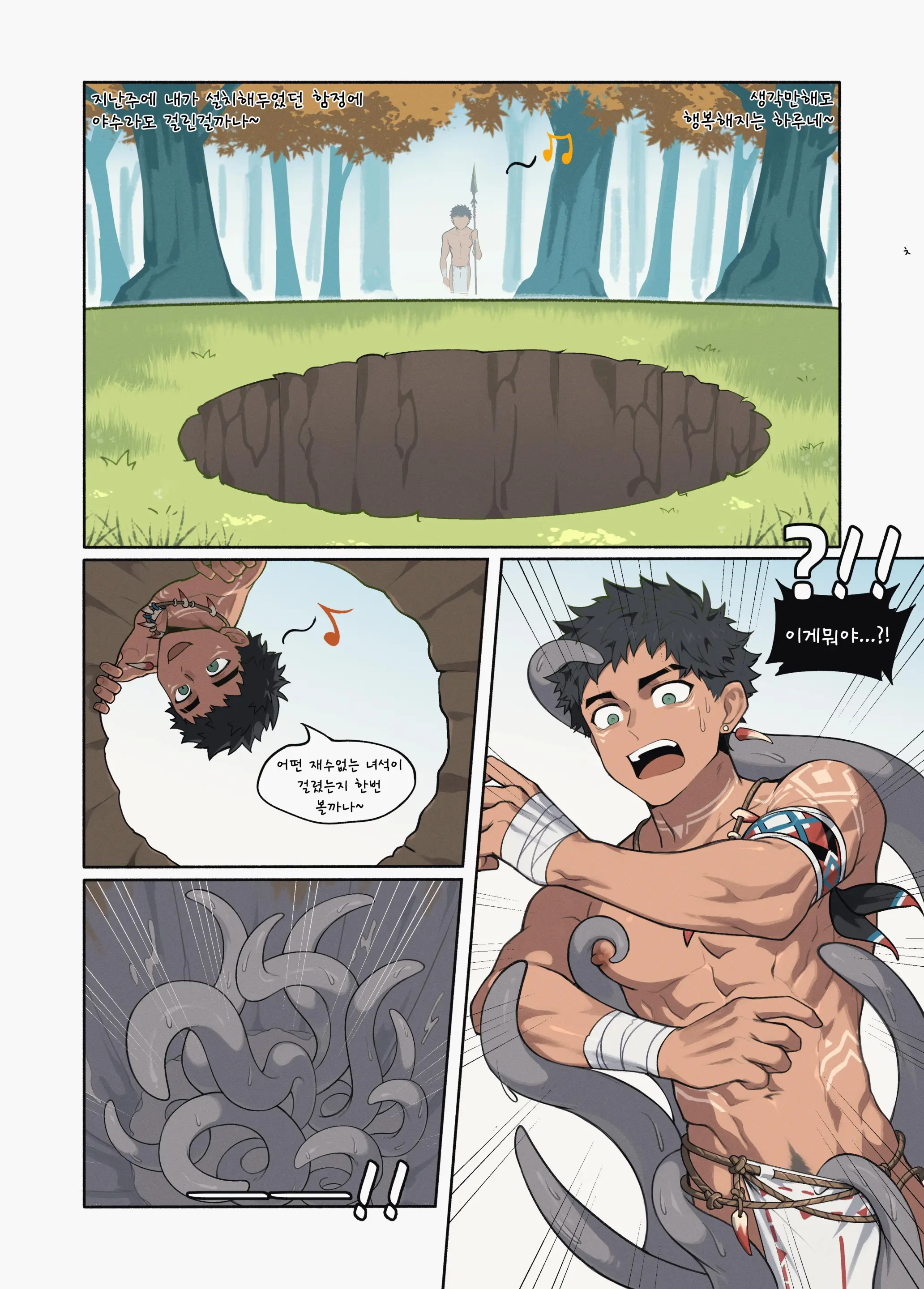 Hunter'S Trap Hole