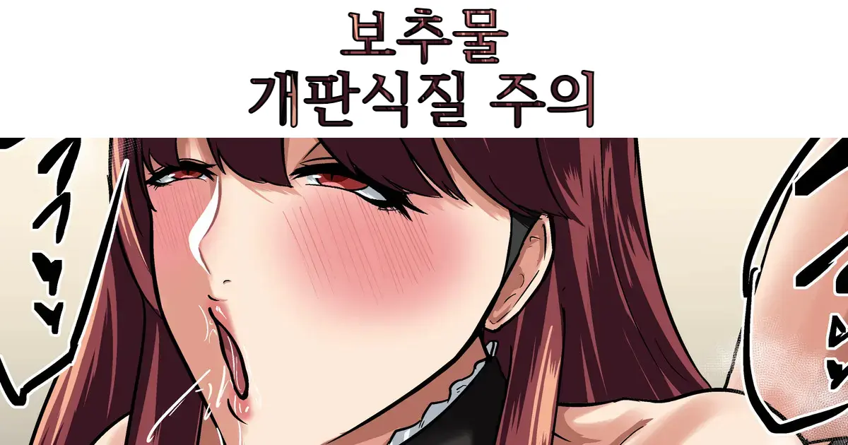 Kibutsuji Part 1