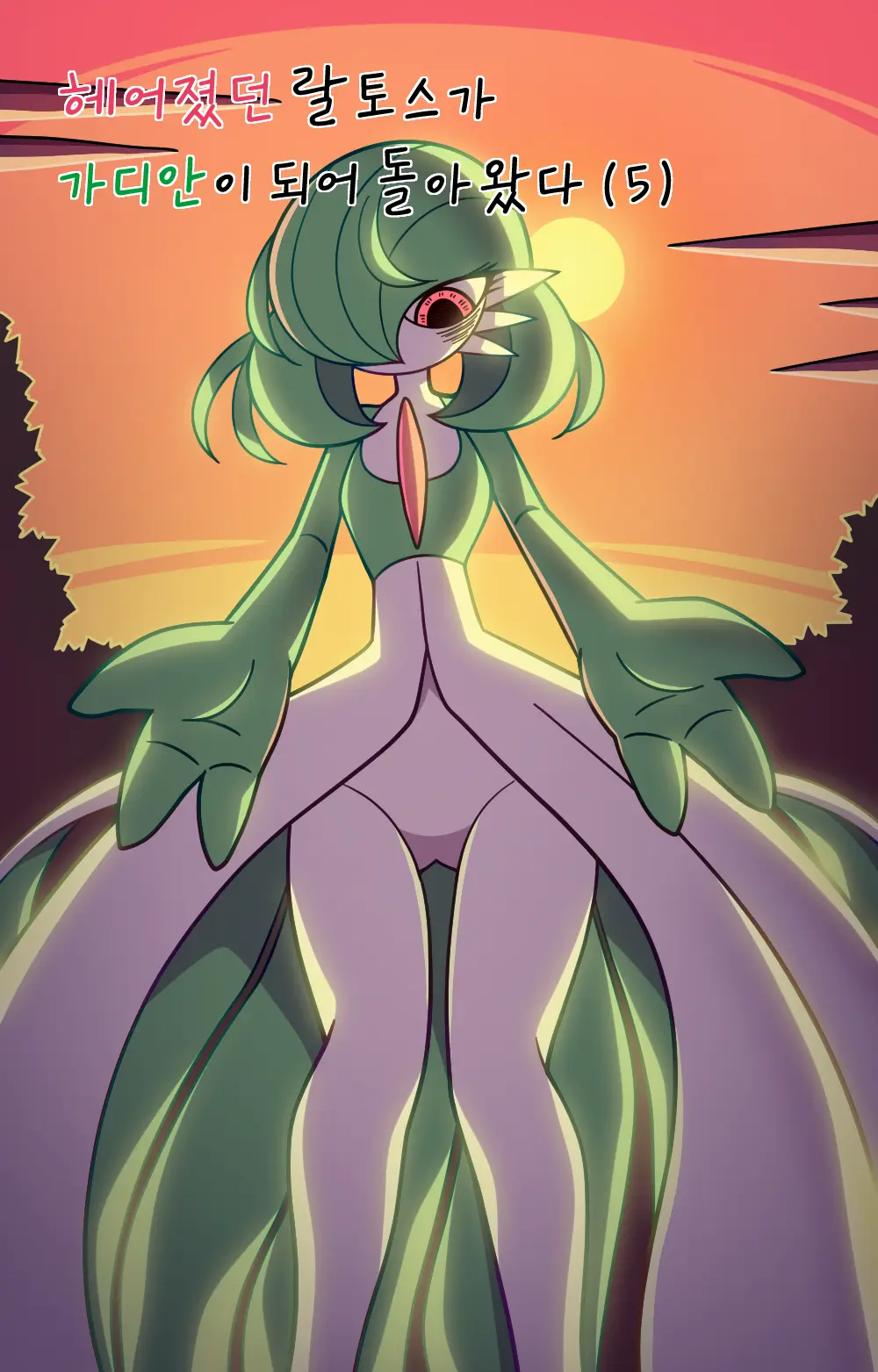 Ralts, Who Had Been Separated, Returned As A Gardevoir 5