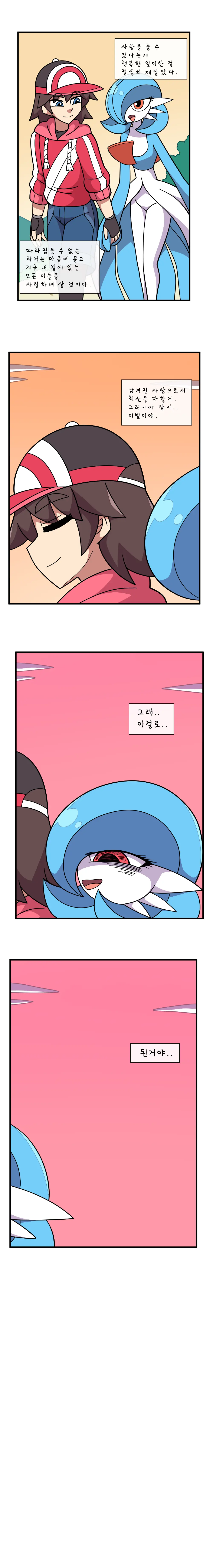 Ralts, Who Had Been Separated, Returned As A Gardevoir 5