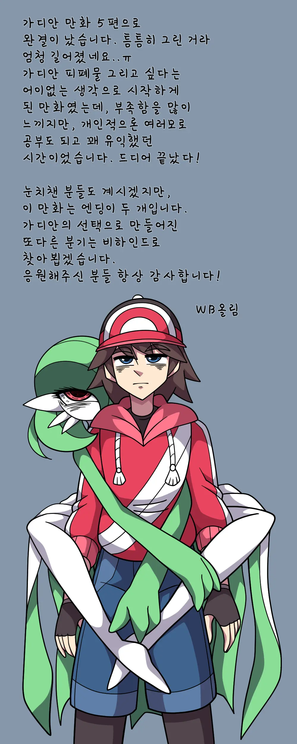 Ralts, Who Had Been Separated, Returned As A Gardevoir 5