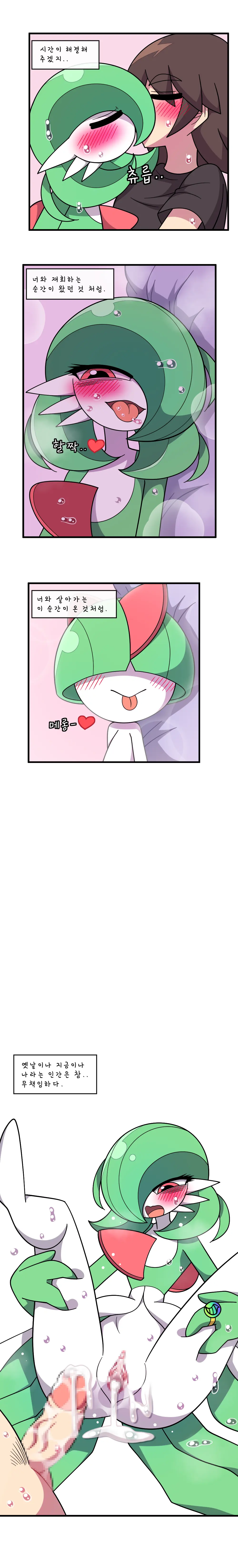 Ralts, Who Had Been Separated, Returned As A Gardevoir 5