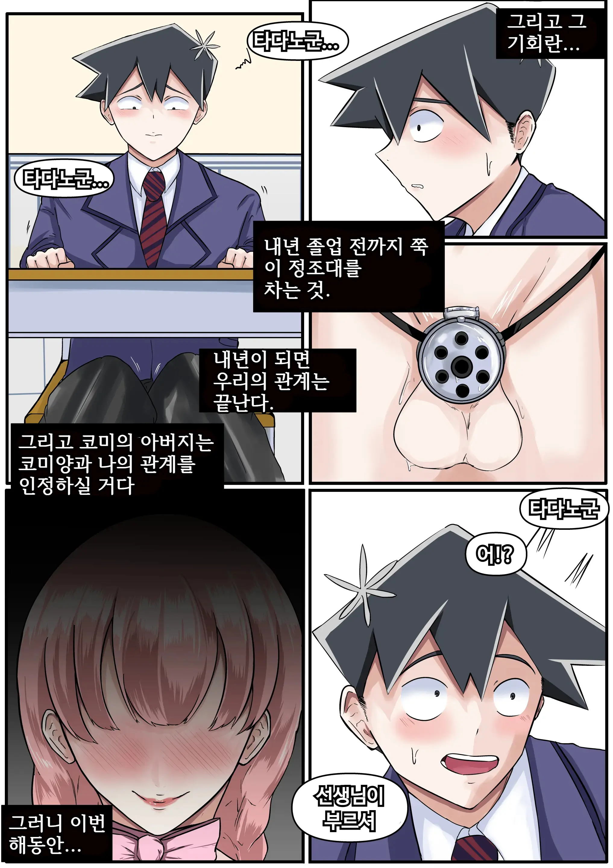 Tadano