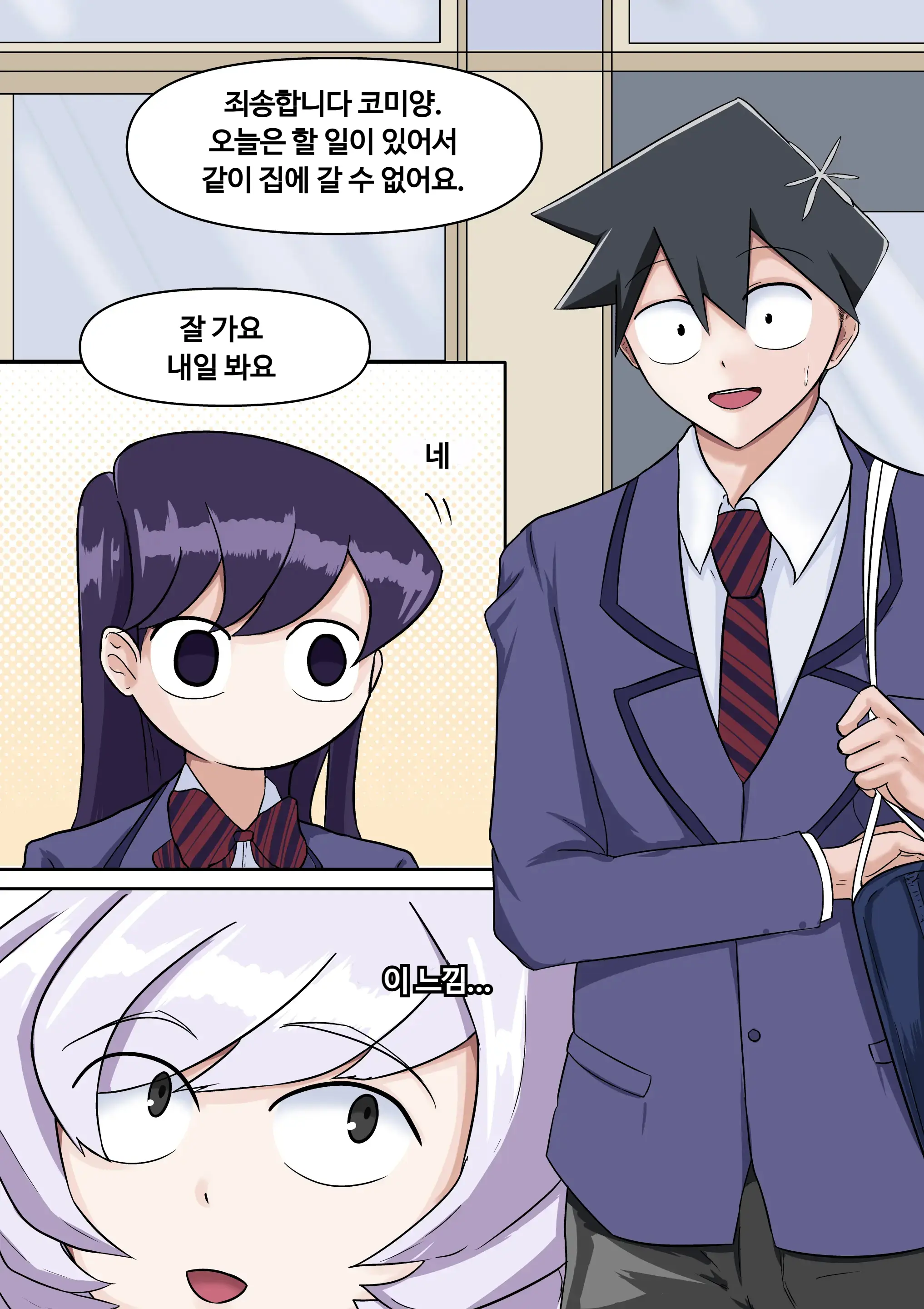 Tadano