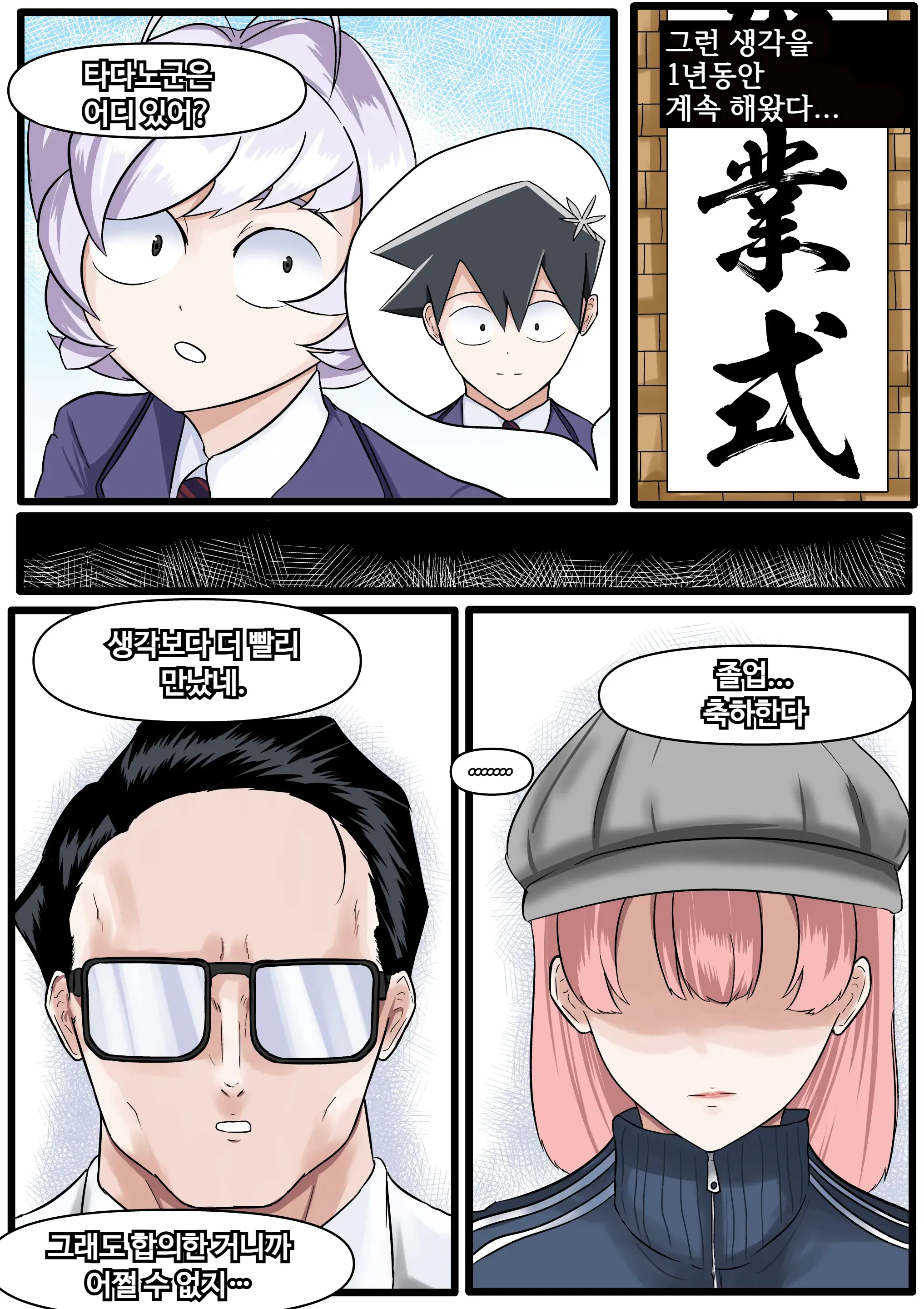 Tadano