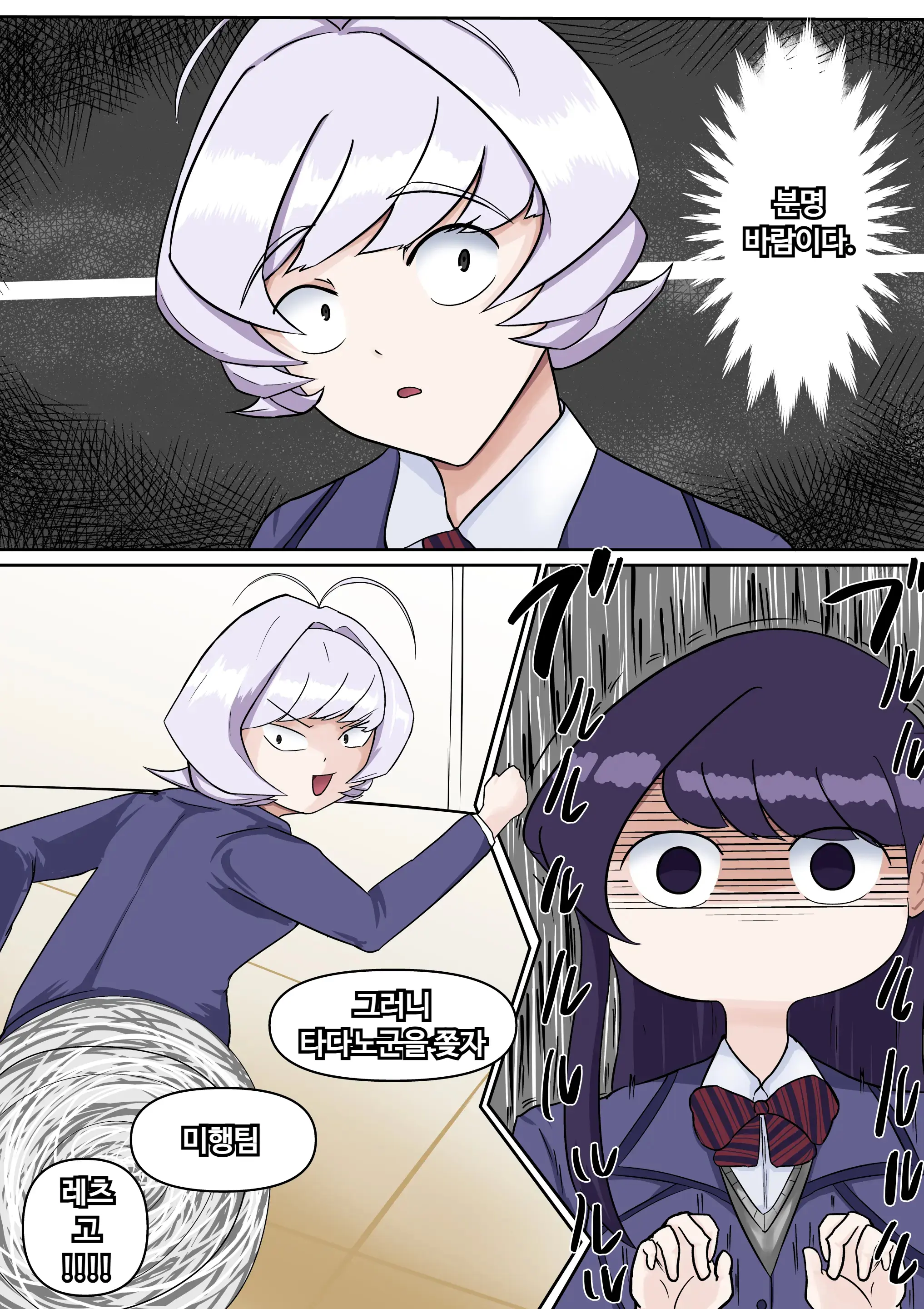 Tadano