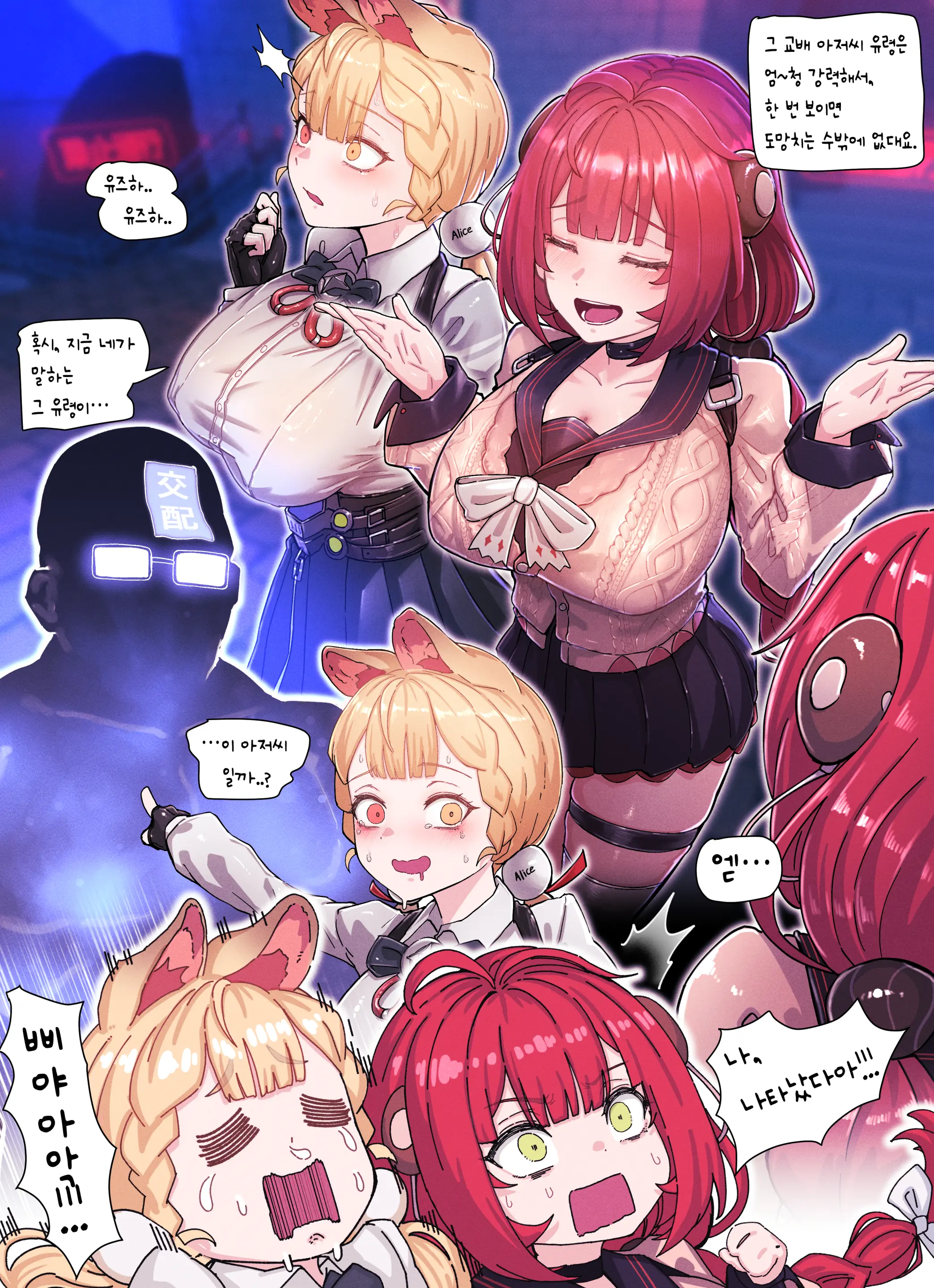 Z.Z.Z Gravure #3 Yuzuha & Alice (Decensored)