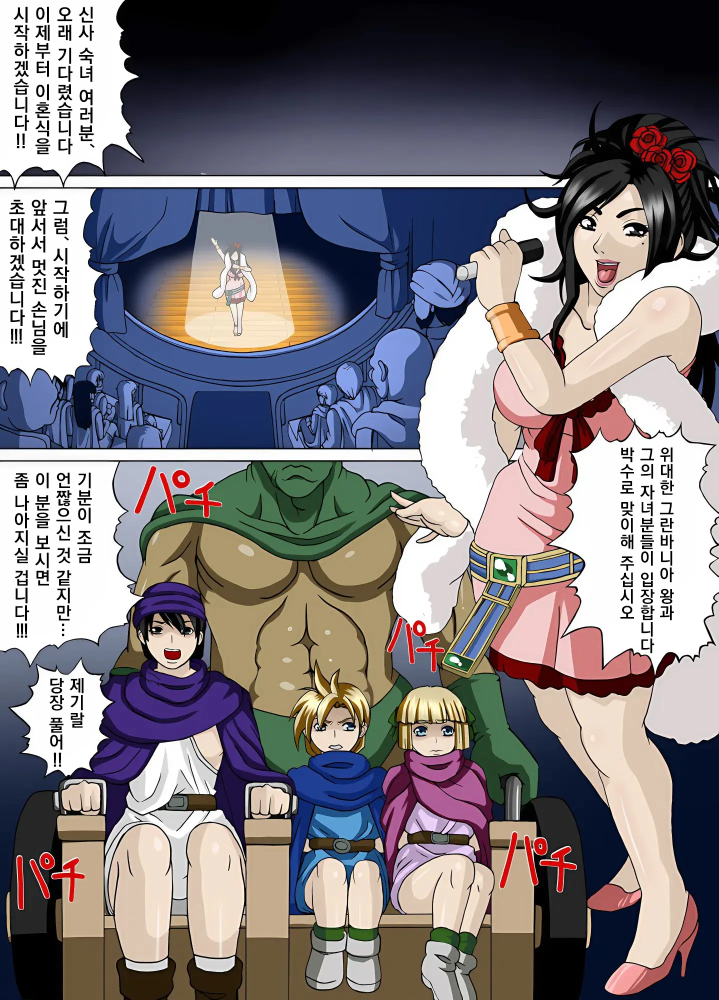 Juushi