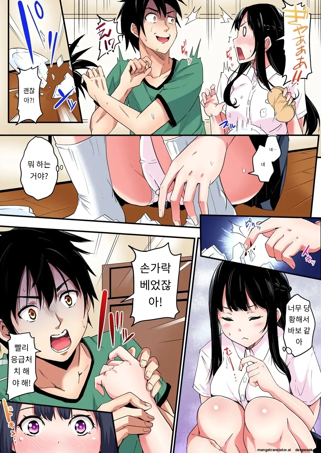 Gal Mama To Pakopako SEX ~ Hitozuma No Chouzetsu Tech Ni Majiiki Zecchou! | 갸루 스타일의 엄마와 격렬한 섹스, 유부녀의 뛰어난 기술에 진짜 절정해버림 Ch. 1-23