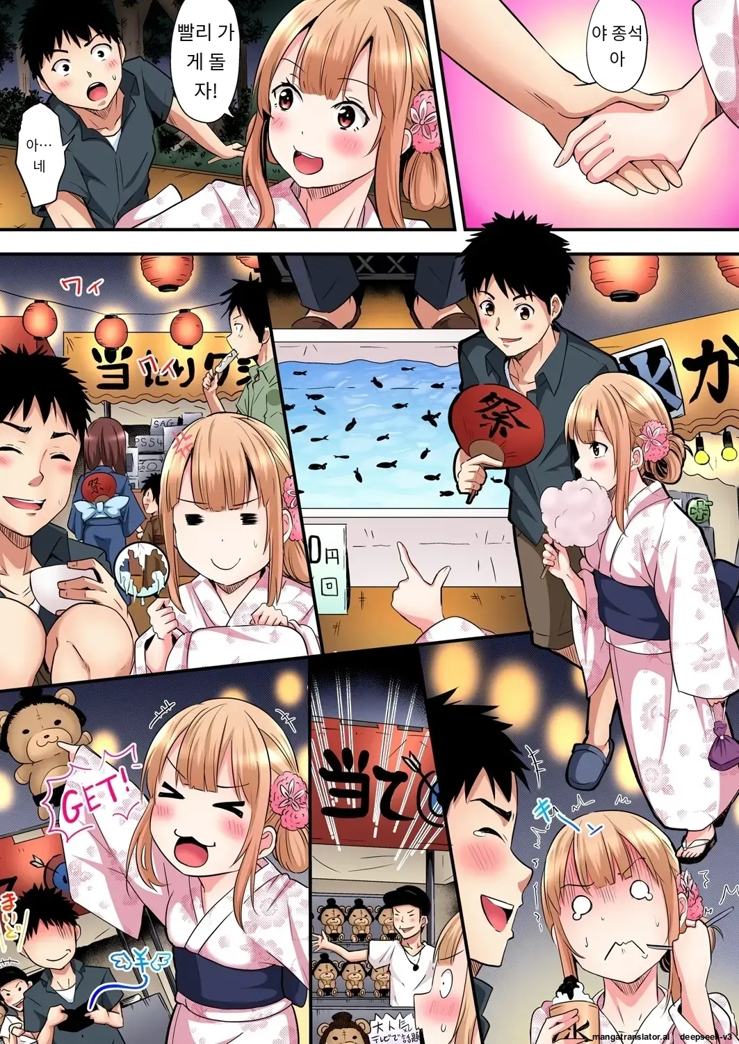 Gal Mama To Pakopako SEX ~ Hitozuma No Chouzetsu Tech Ni Majiiki Zecchou! | 갸루 스타일의 엄마와 격렬한 섹스, 유부녀의 뛰어난 기술에 진짜 절정해버림 Ch. 1-23