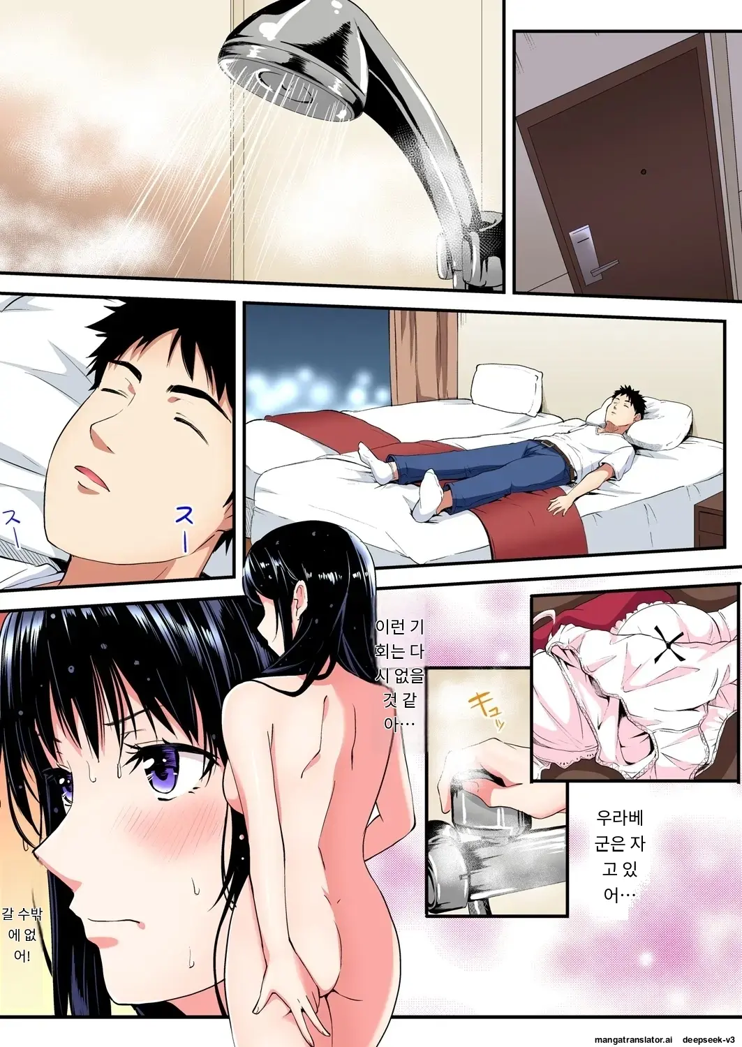 Gal Mama To Pakopako SEX ~ Hitozuma No Chouzetsu Tech Ni Majiiki Zecchou! | 갸루 스타일의 엄마와 격렬한 섹스, 유부녀의 뛰어난 기술에 진짜 절정해버림 Ch. 1-23